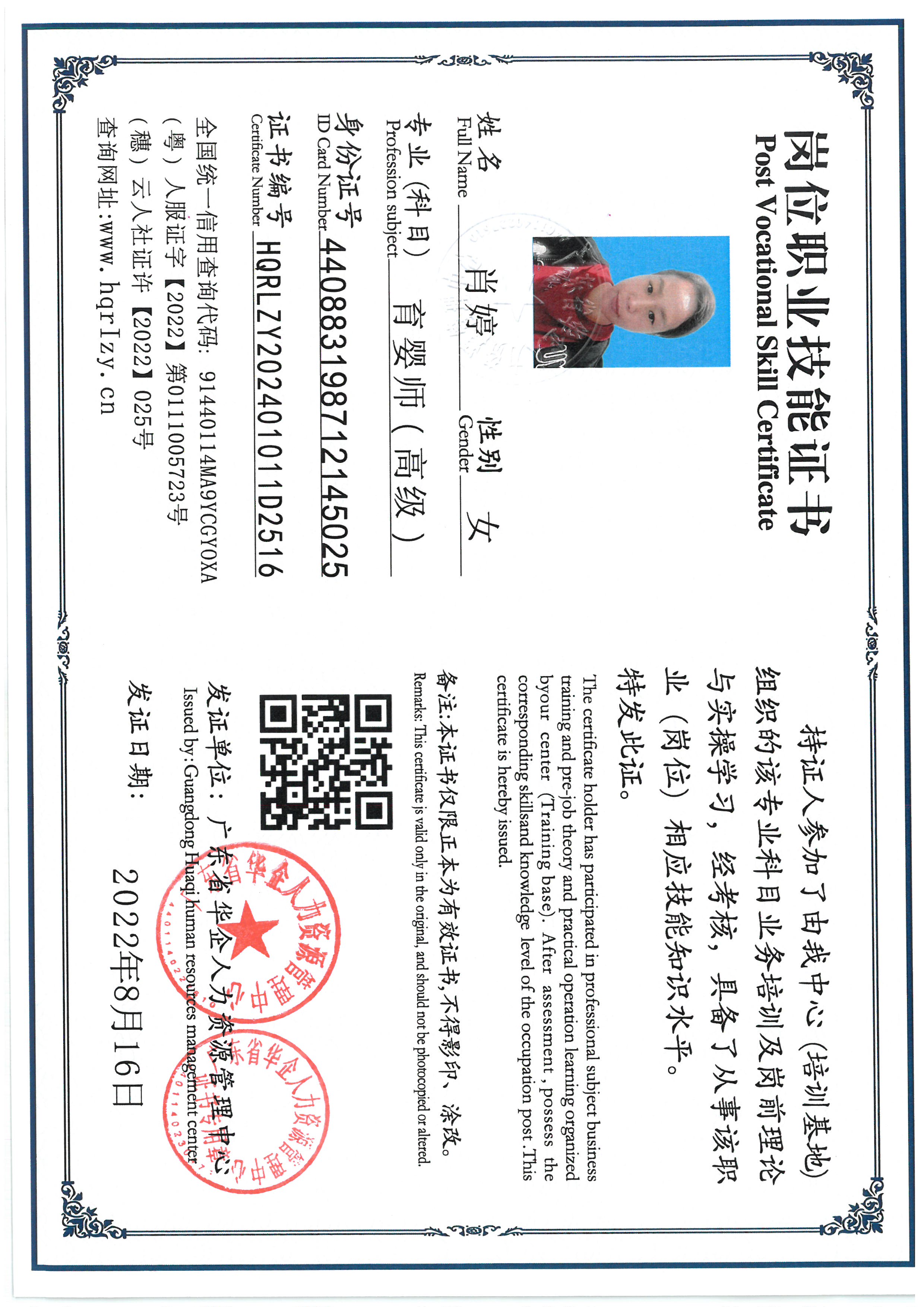 SKM_C36824090220080_0016.jpg