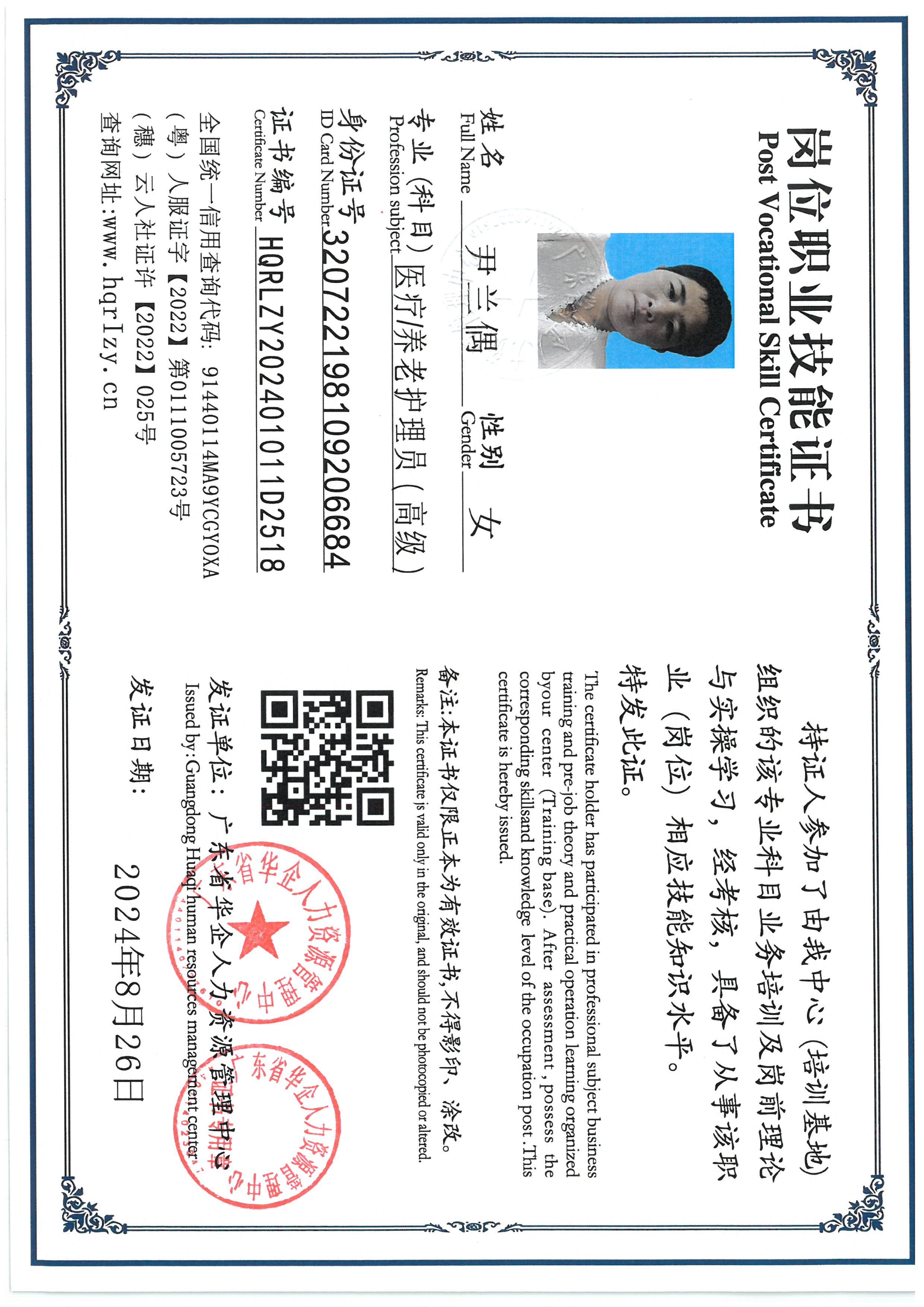 SKM_C36824090220080_0018.jpg