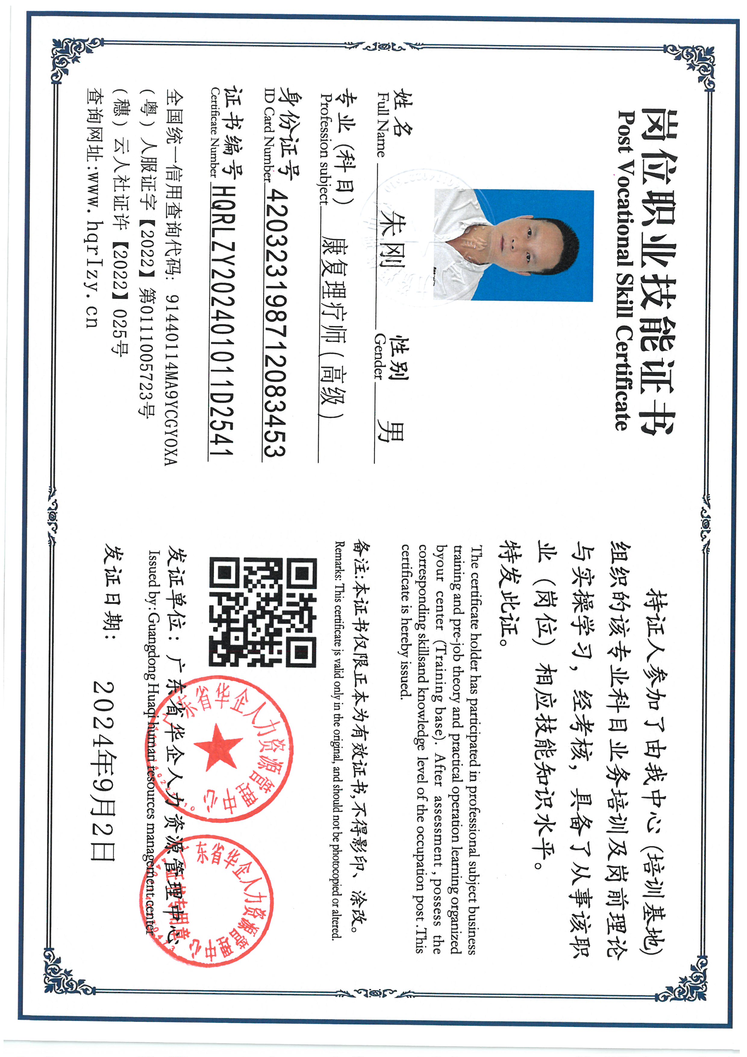 SKM_C36824090316120_0004.jpg