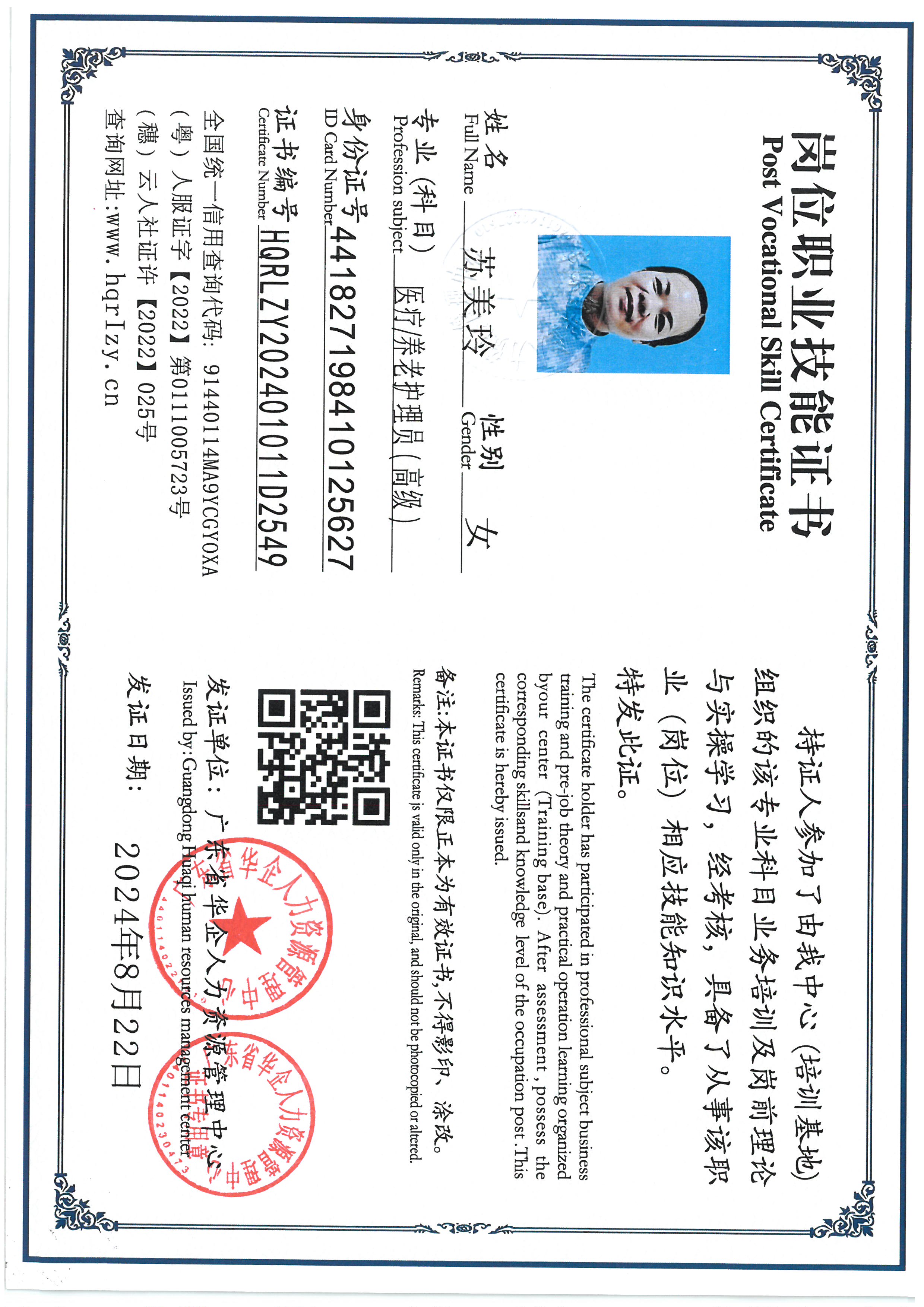 SKM_C36824090316140_0009.jpg