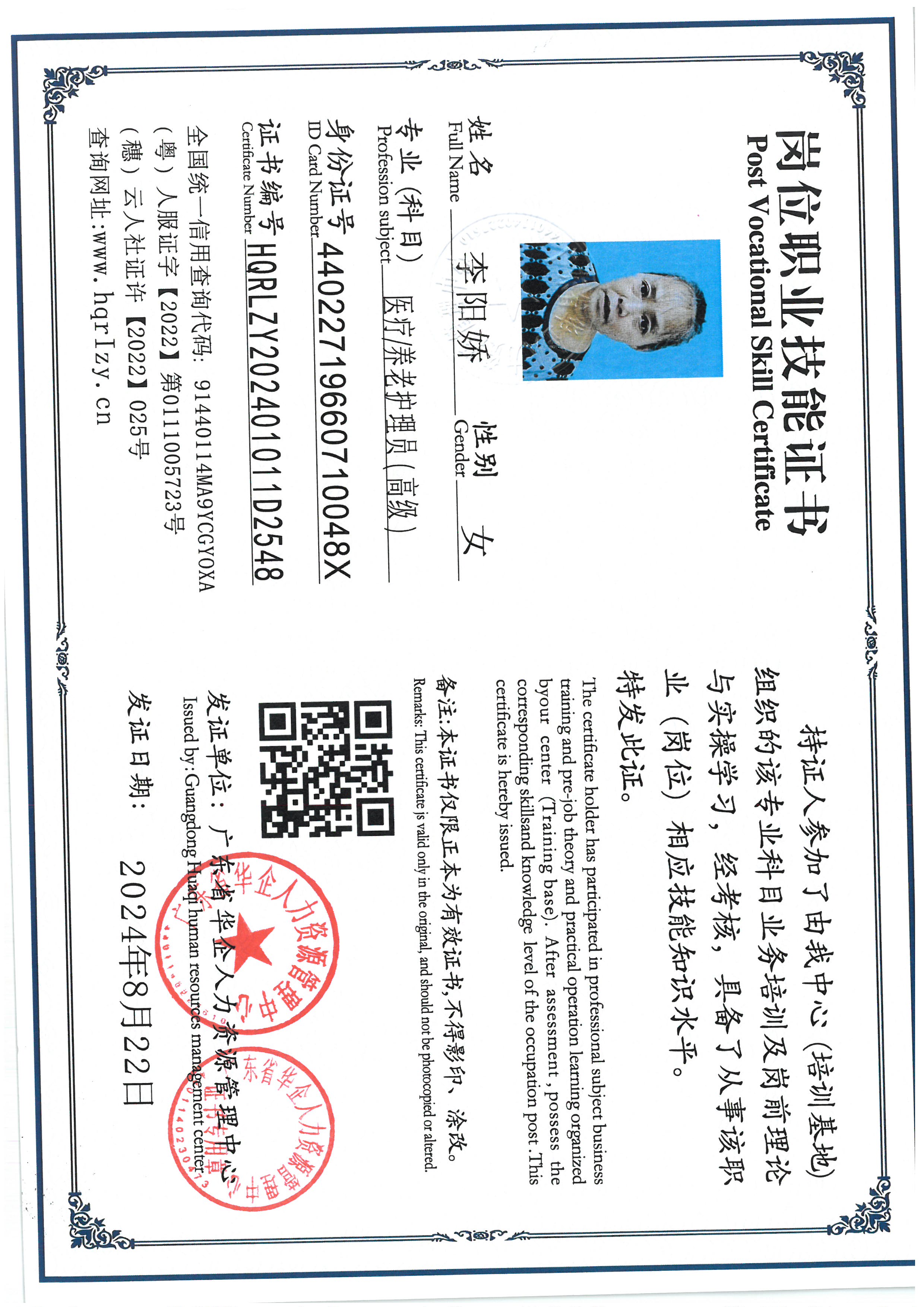 SKM_C36824090316140_0010.jpg