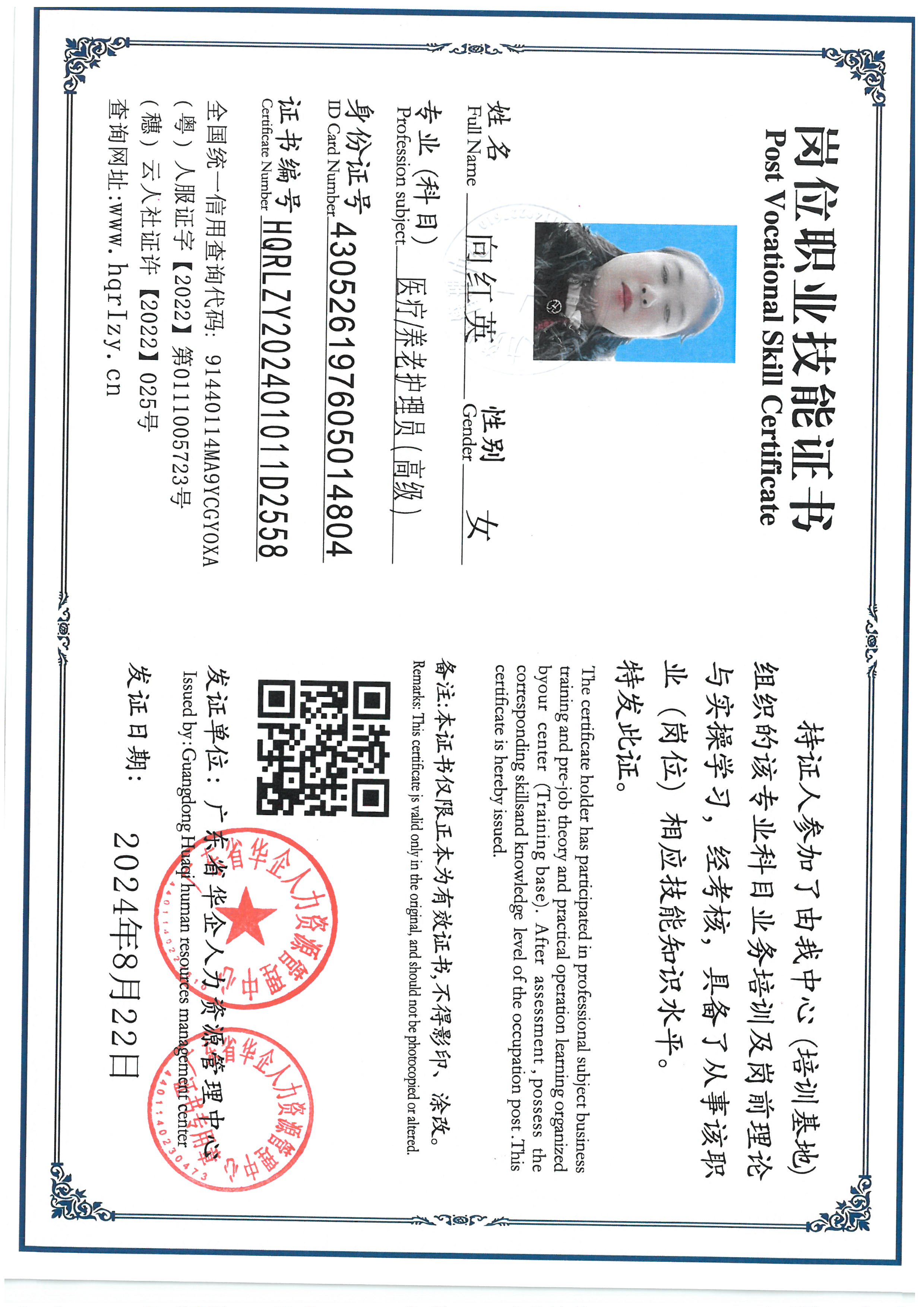 SKM_C36824090410570_0001.jpg