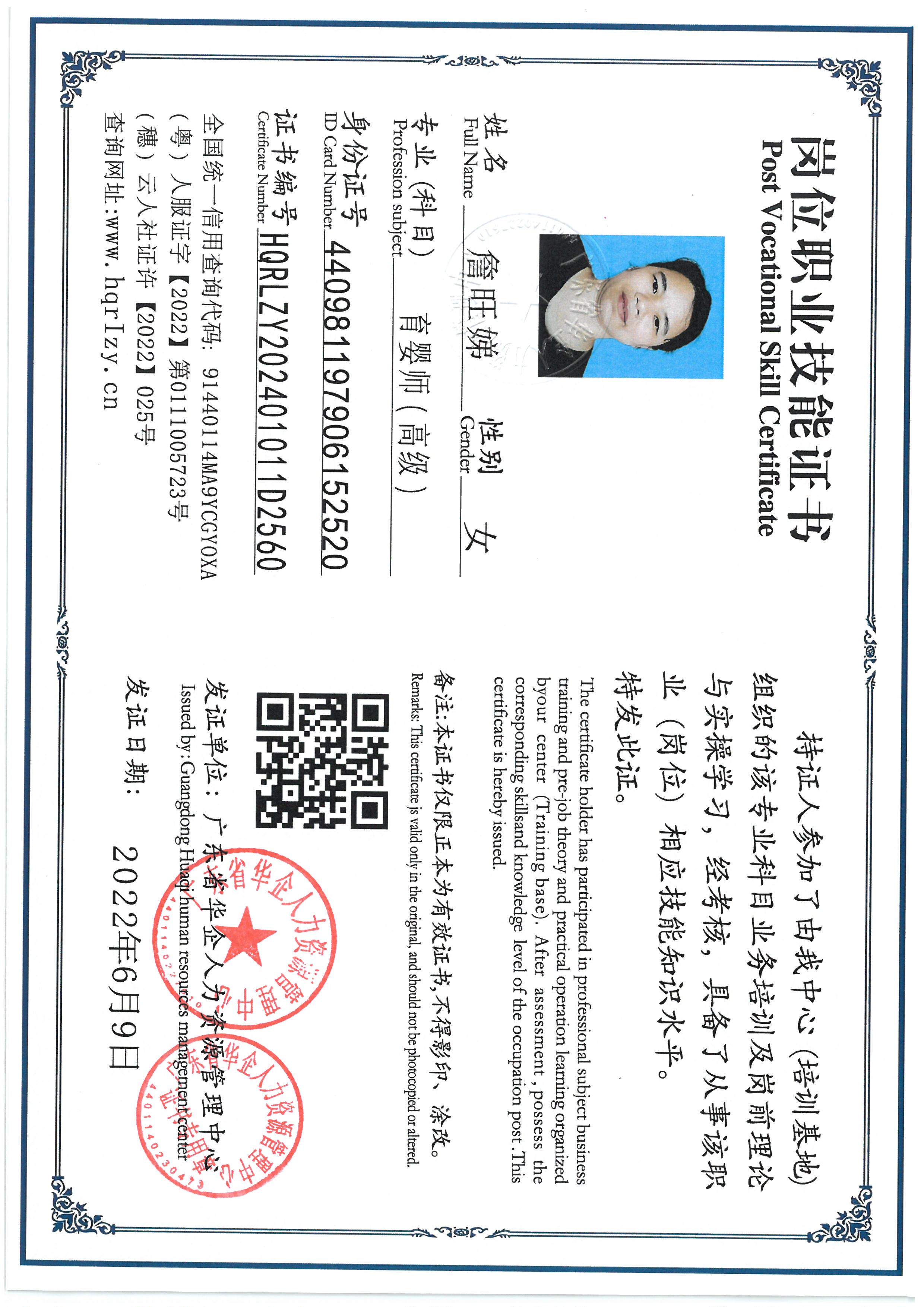 SKM_C36824090410570_0003.jpg