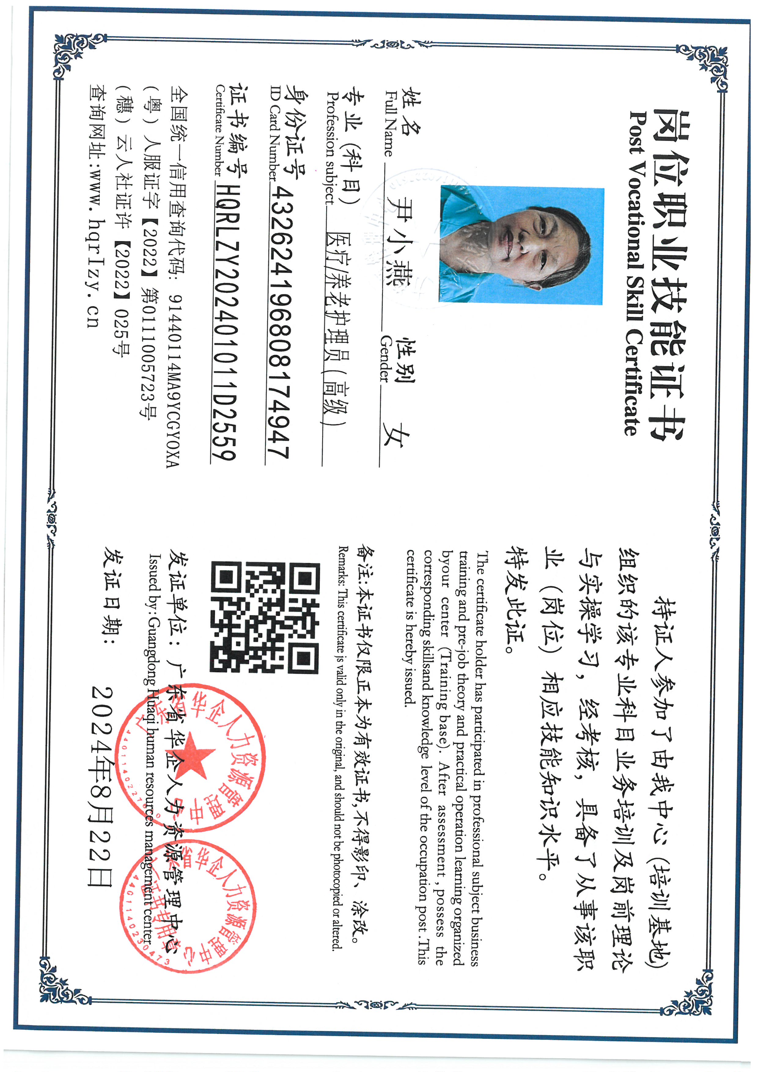SKM_C36824090410570_0002.jpg