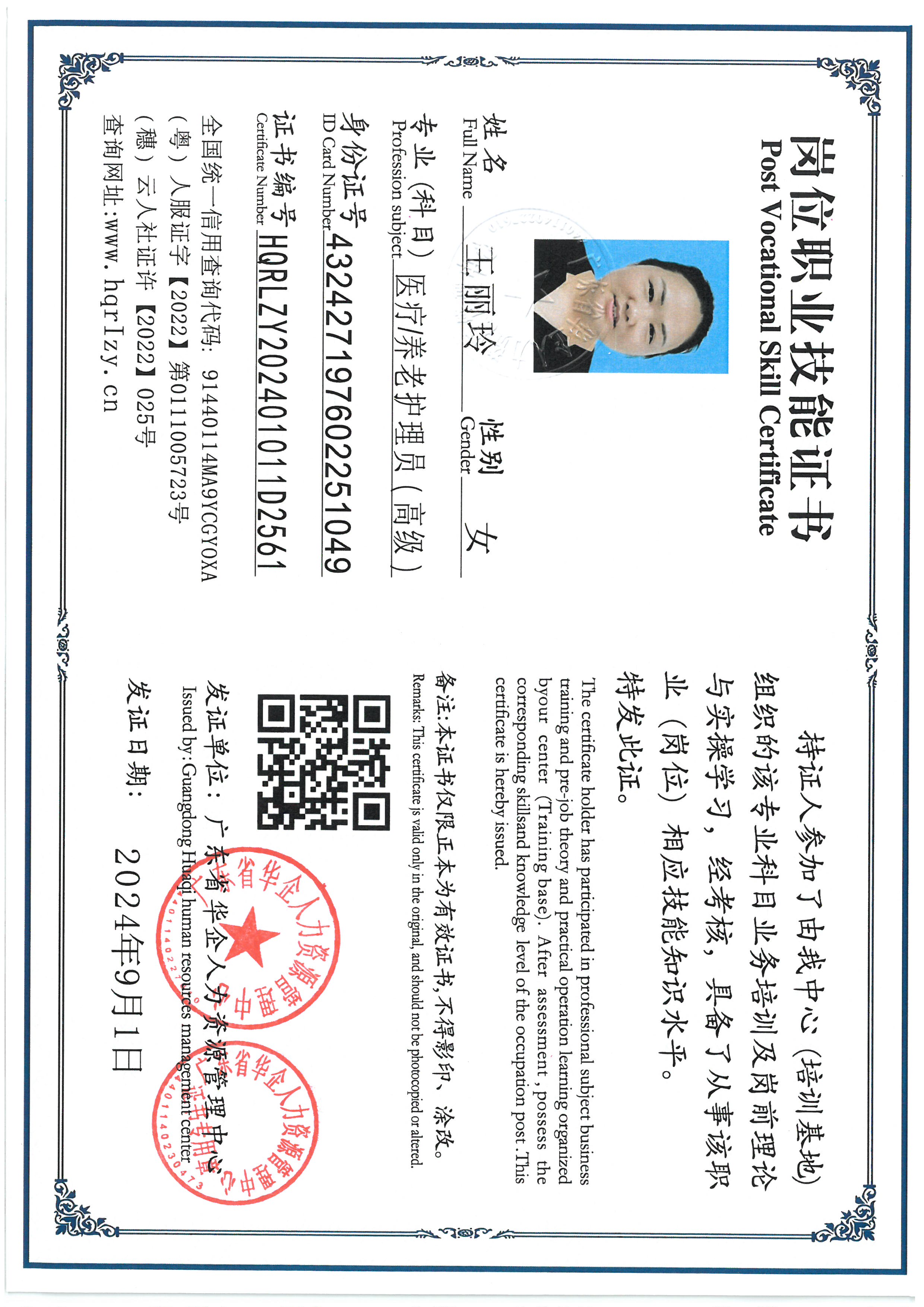 SKM_C36824090410570_0004.jpg