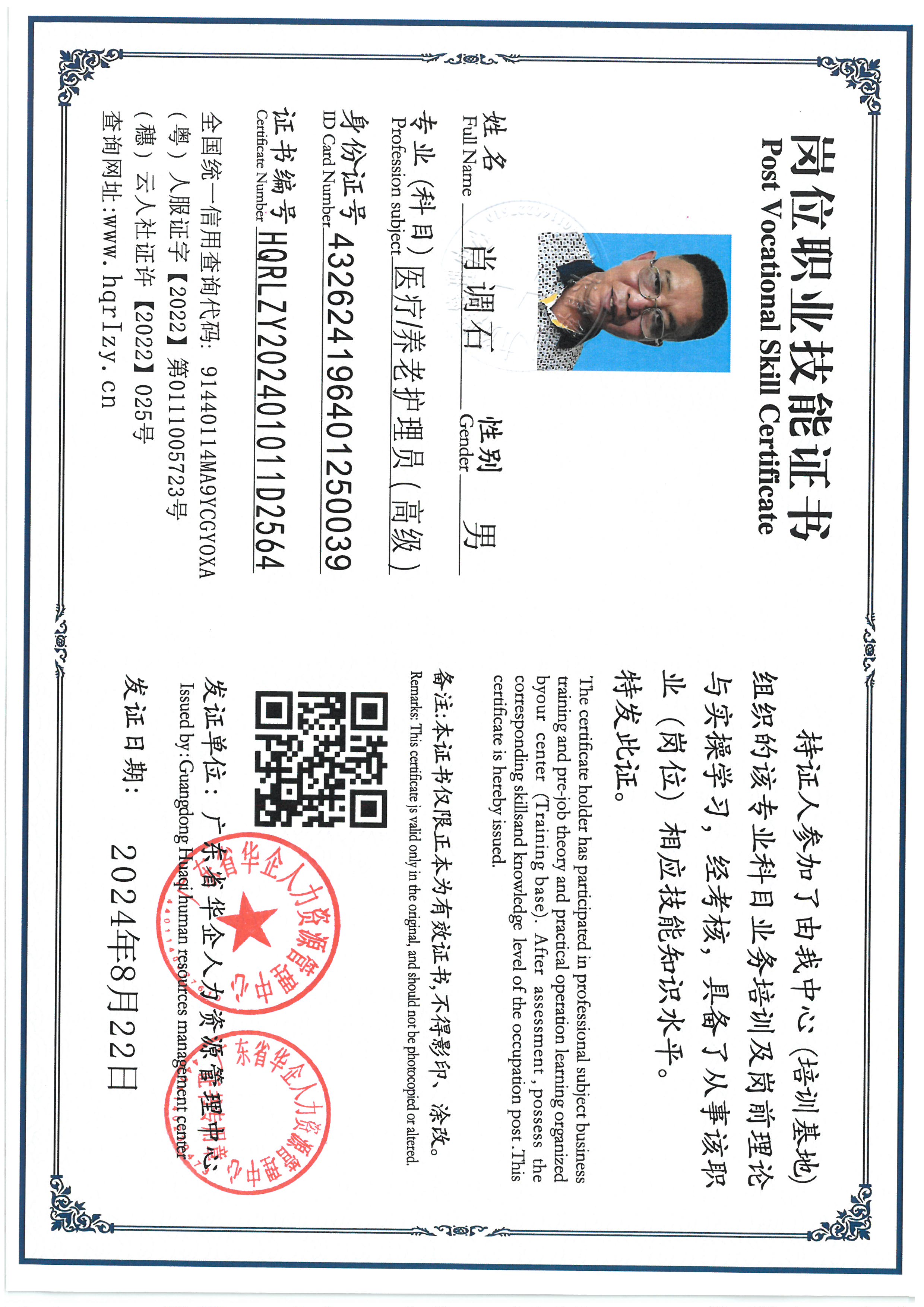 SKM_C36824090410570_0006.jpg