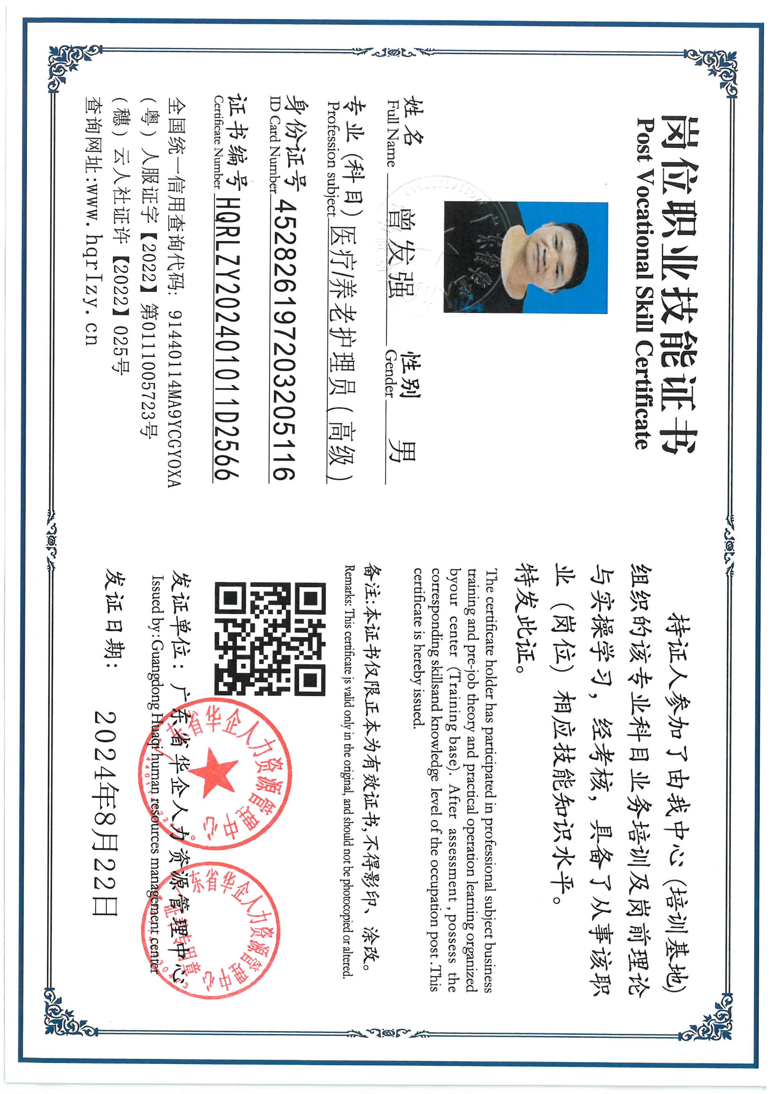 SKM_C36824090410570_0008.jpg