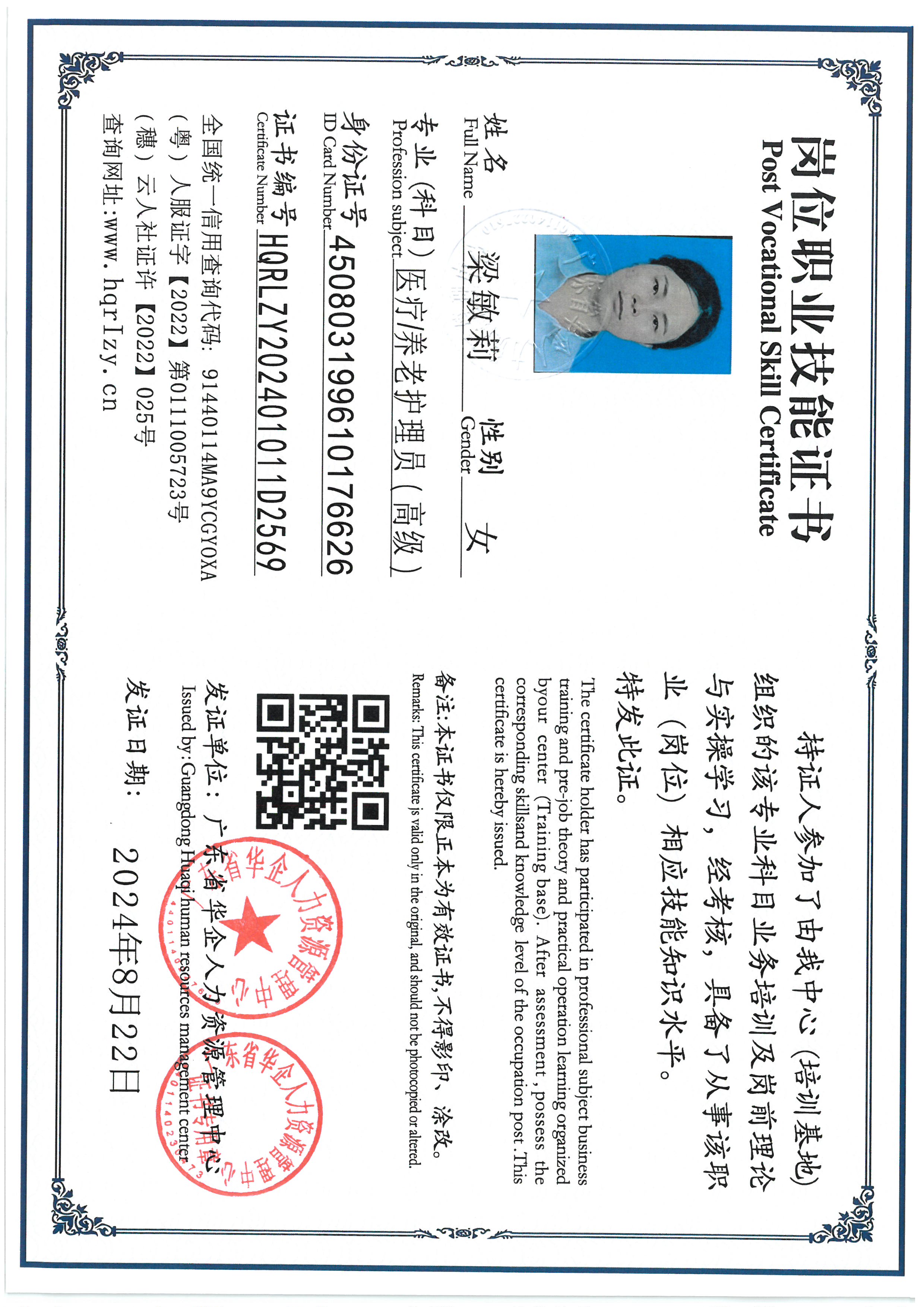 SKM_C36824090410570_0011.jpg