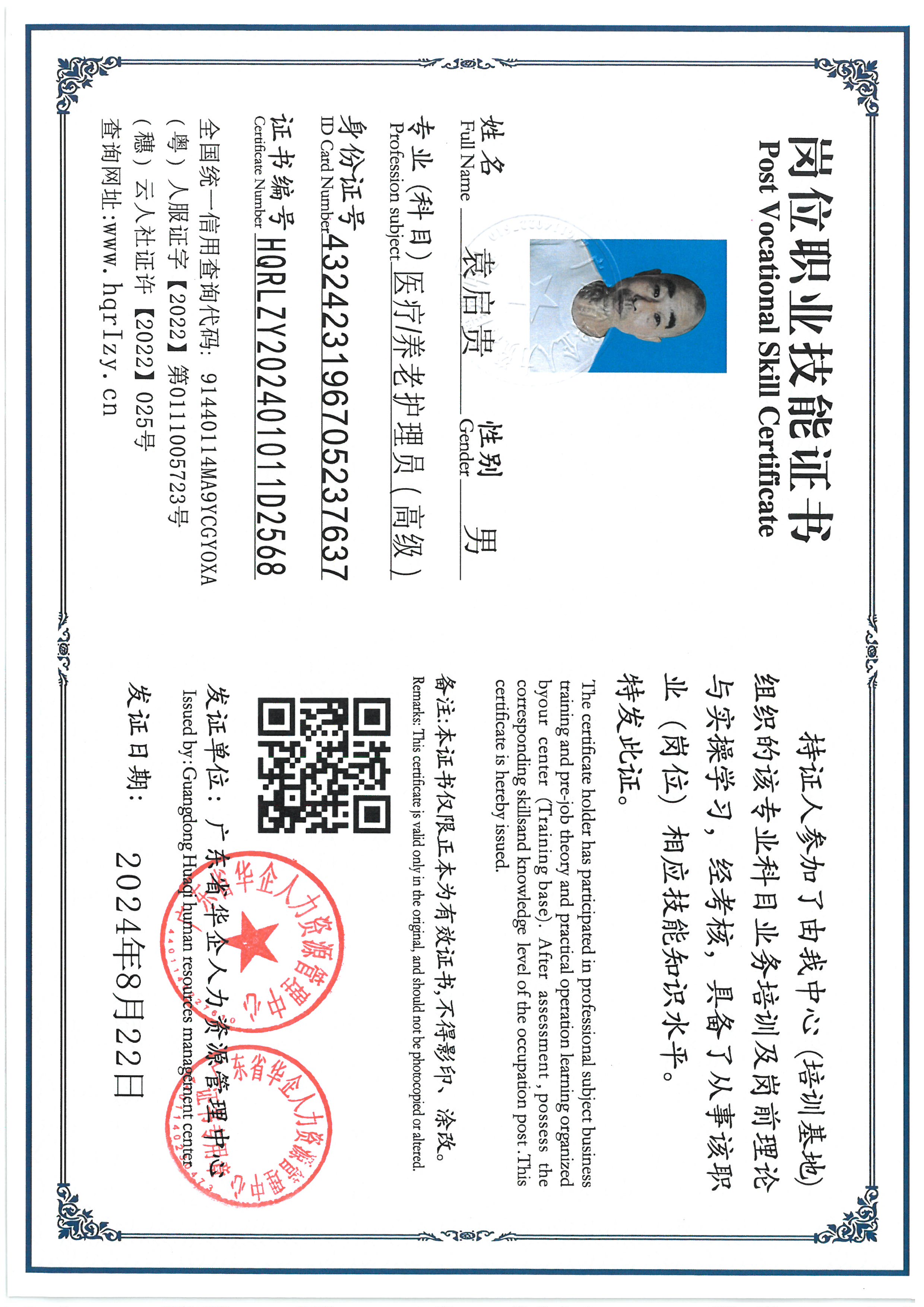 SKM_C36824090410570_0010.jpg
