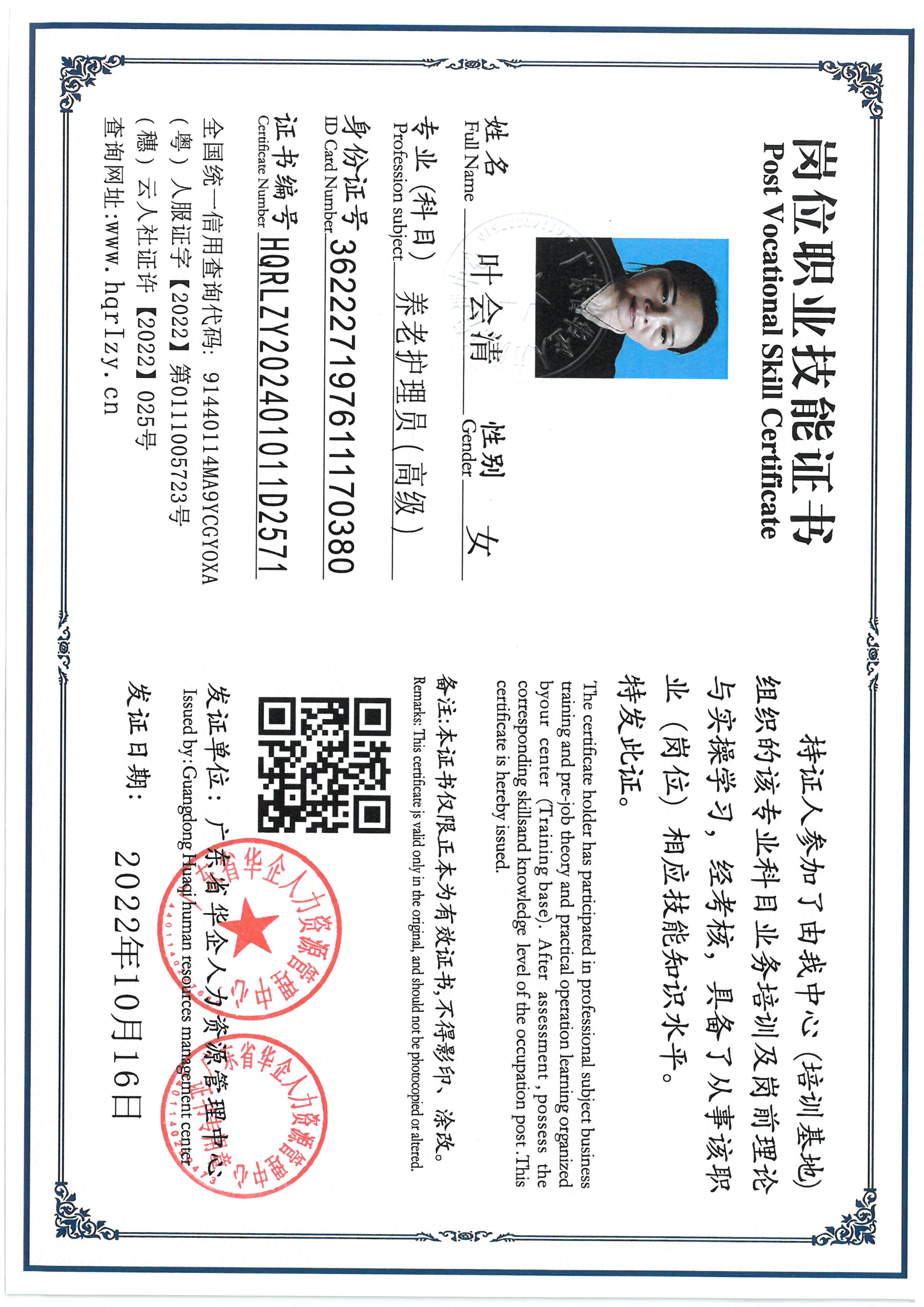 SKM_C36824090410570_0013.jpg