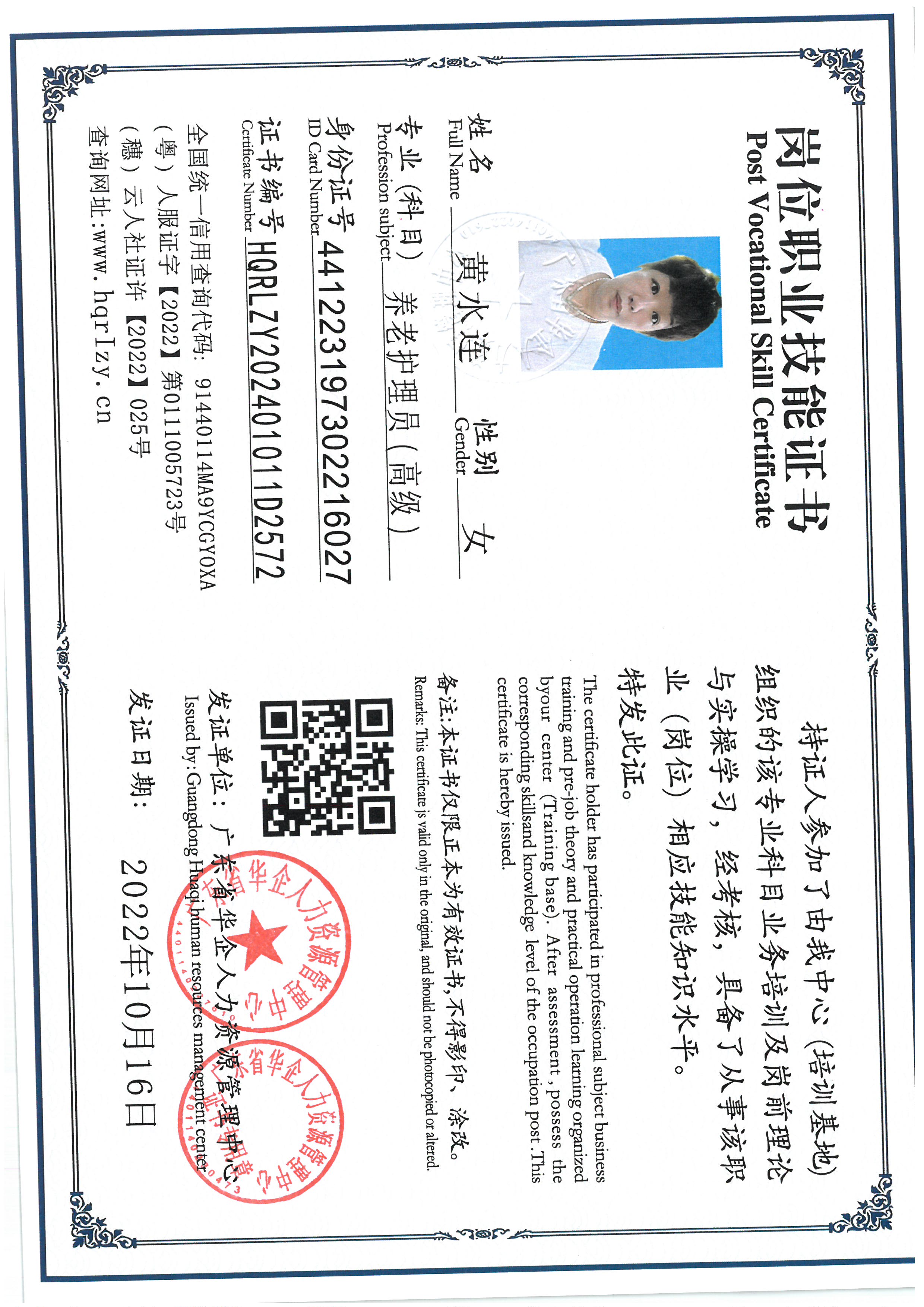 SKM_C36824090410570_0014.jpg