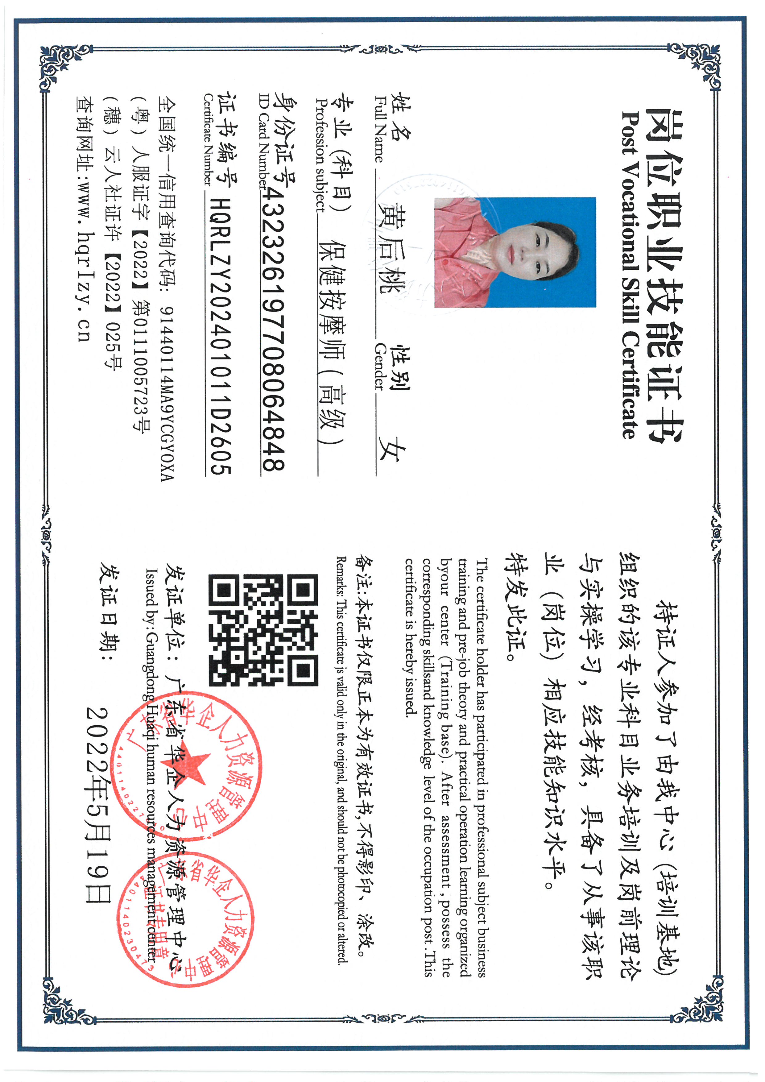 SKM_C36824090516370_0003.jpg