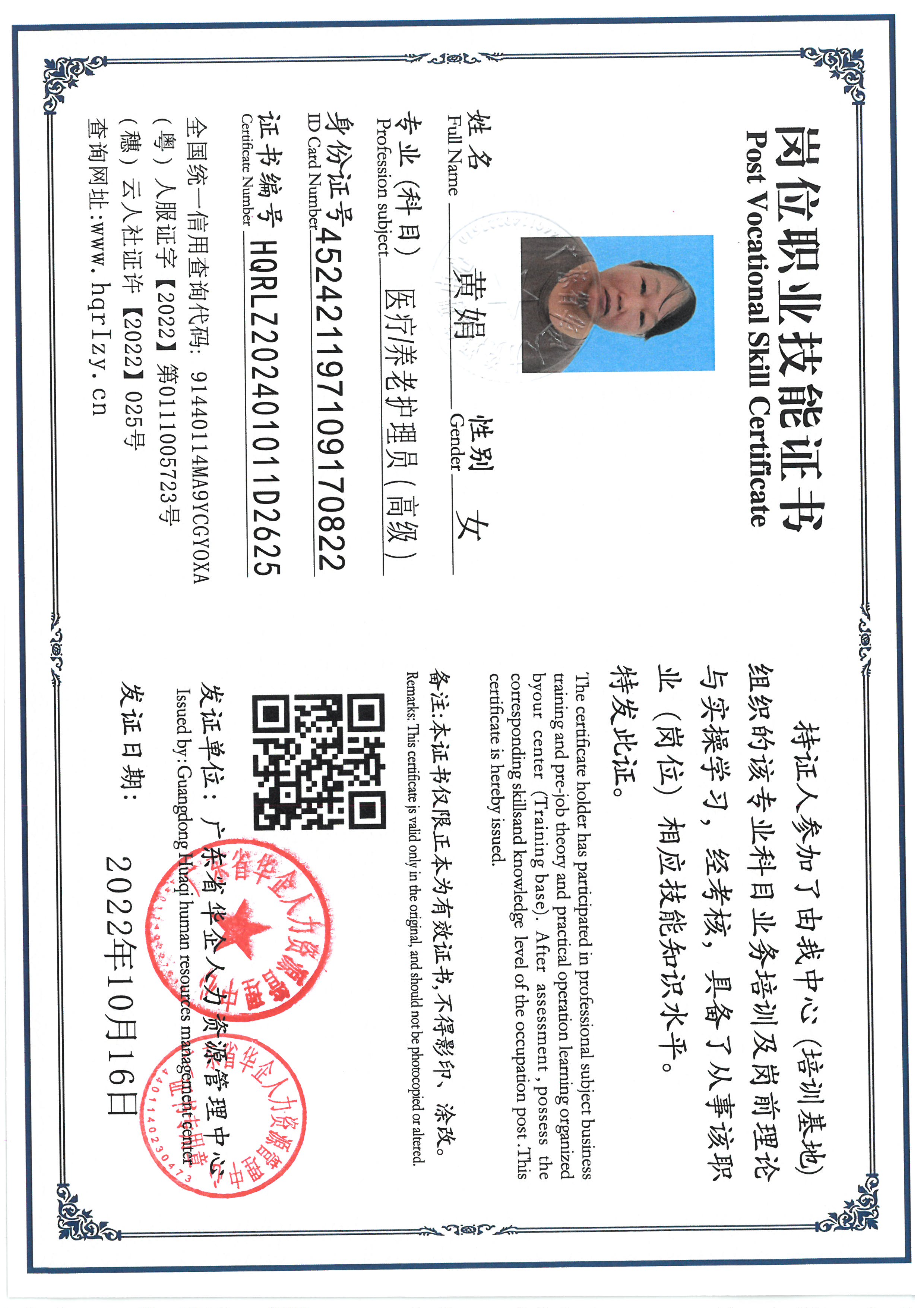 SKM_C36824090520470_0010.jpg