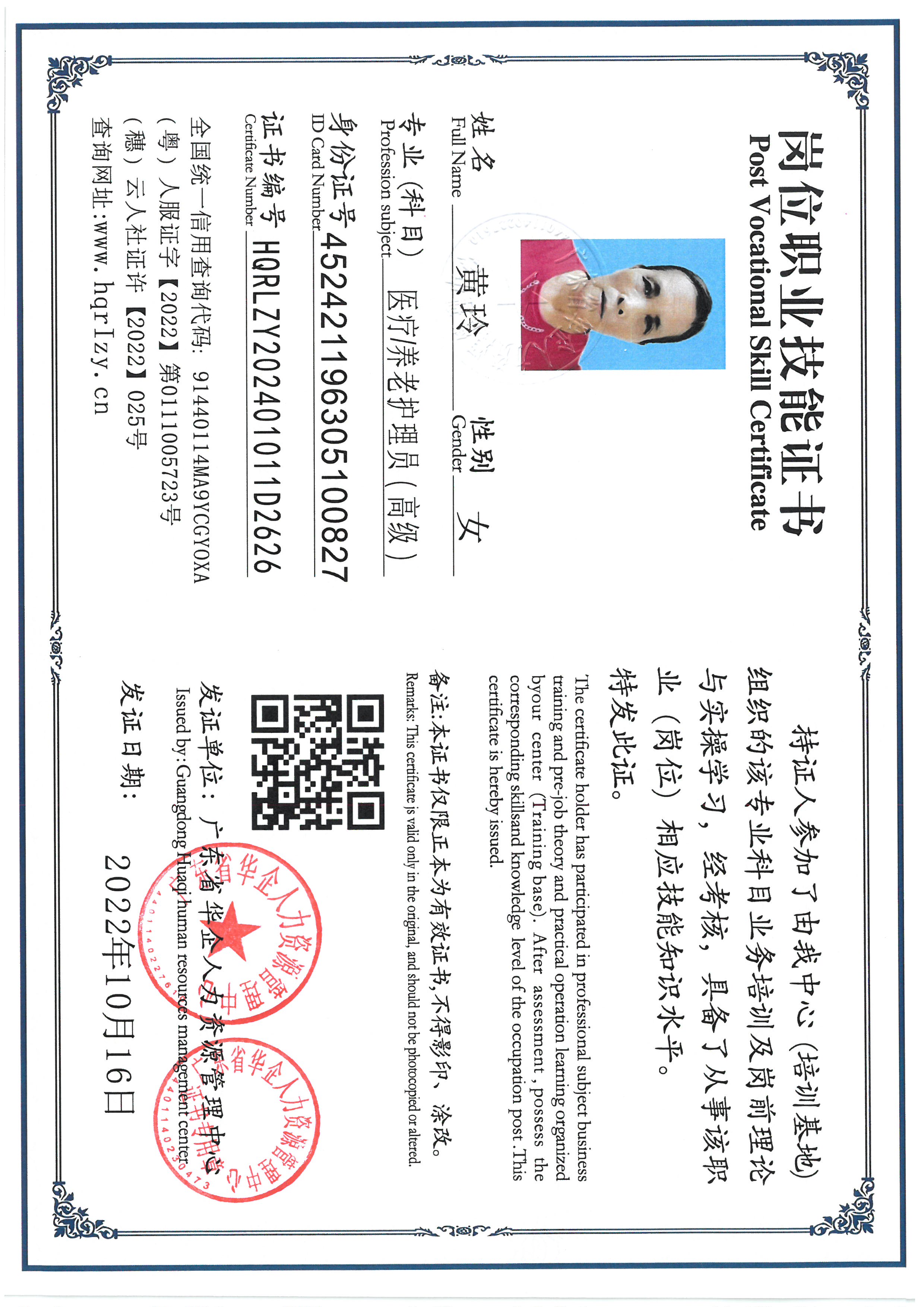 SKM_C36824090520470_0012.jpg
