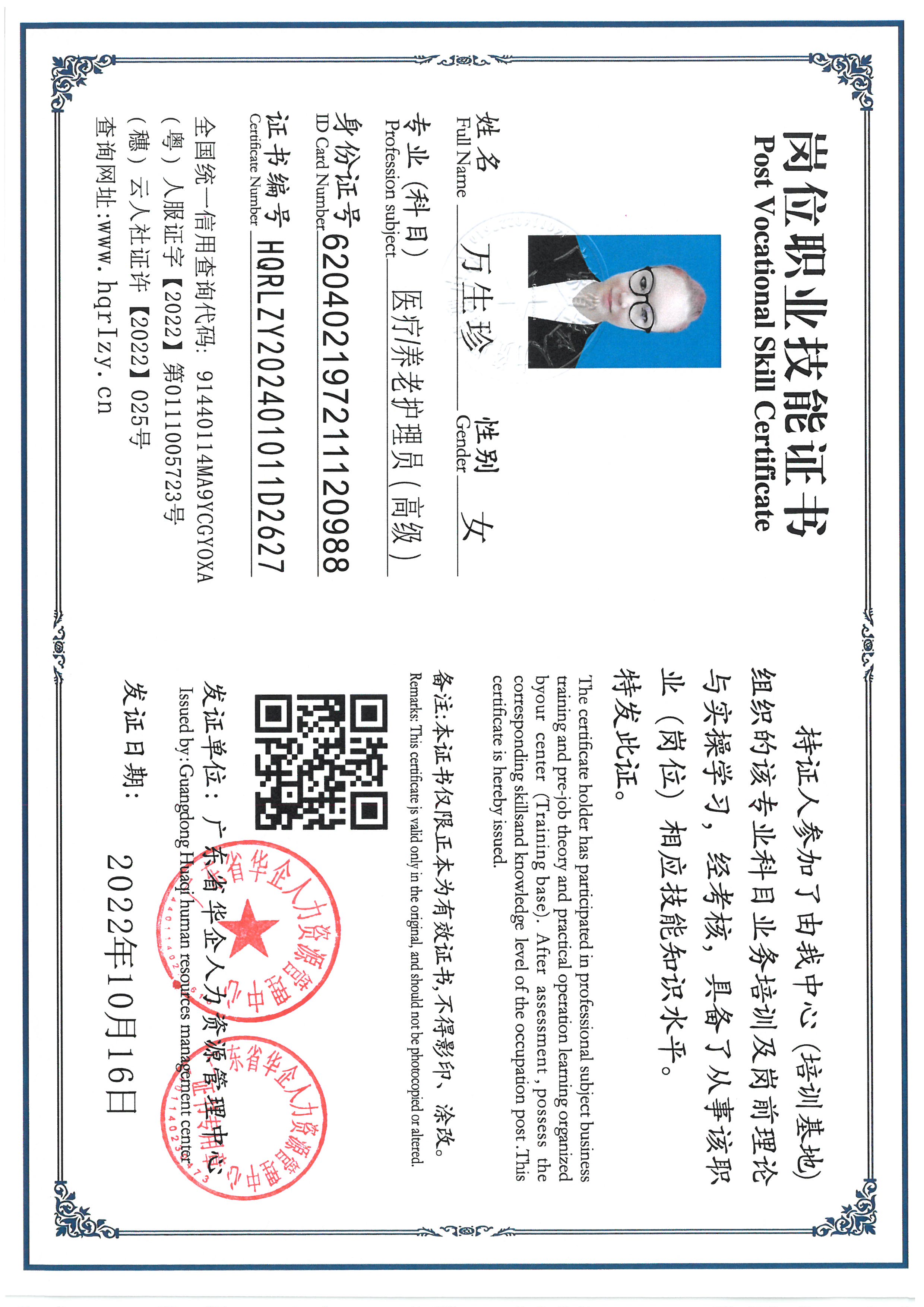 SKM_C36824090520470_0013.jpg