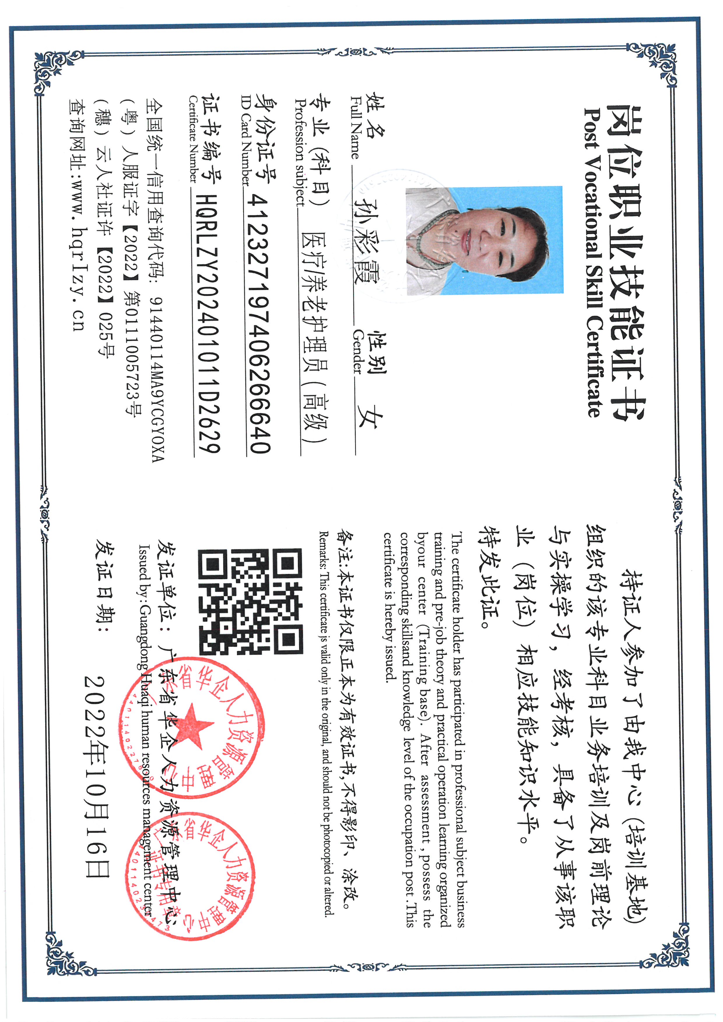 SKM_C36824090520470_0015.jpg