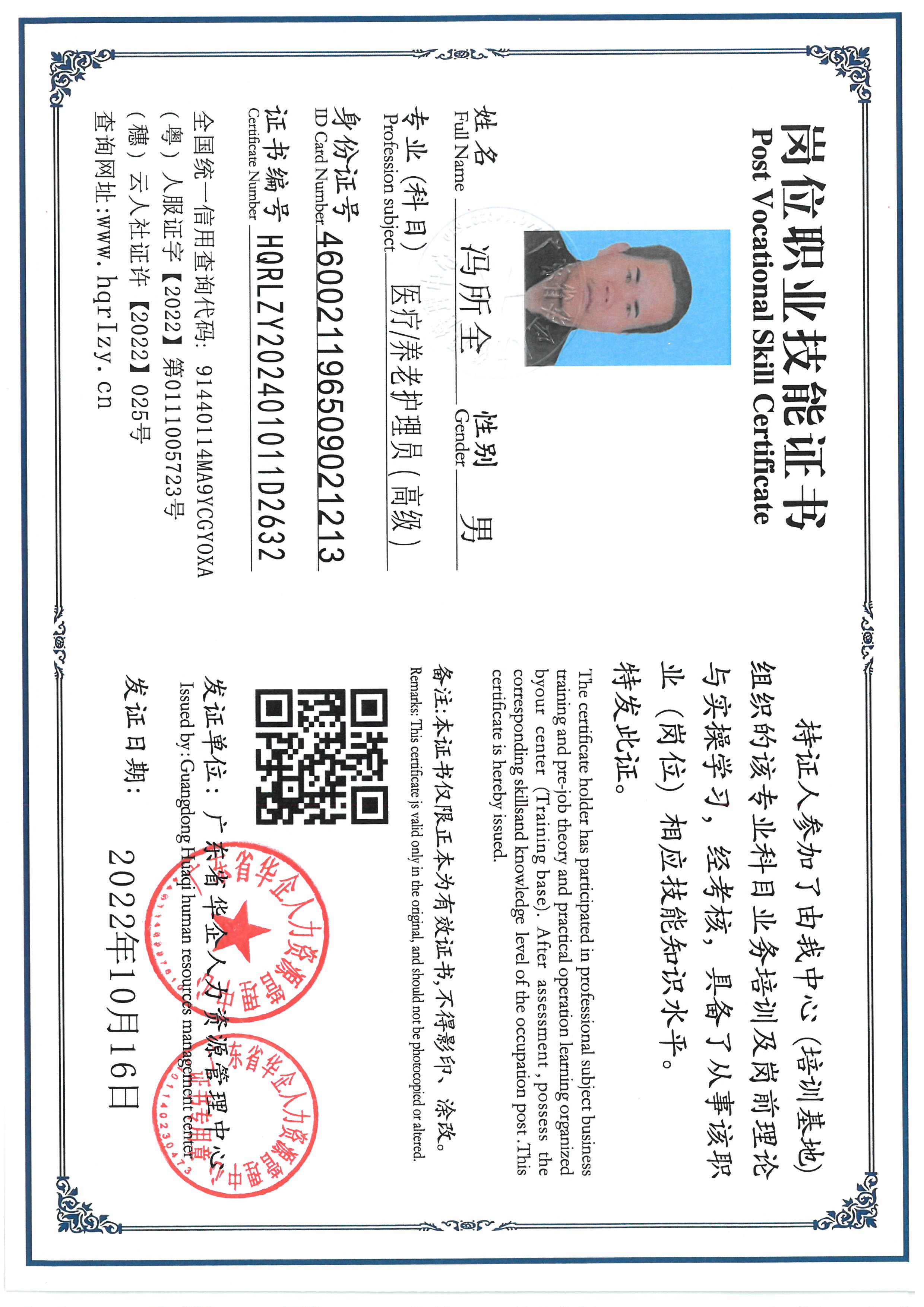 SKM_C36824090521130.jpg