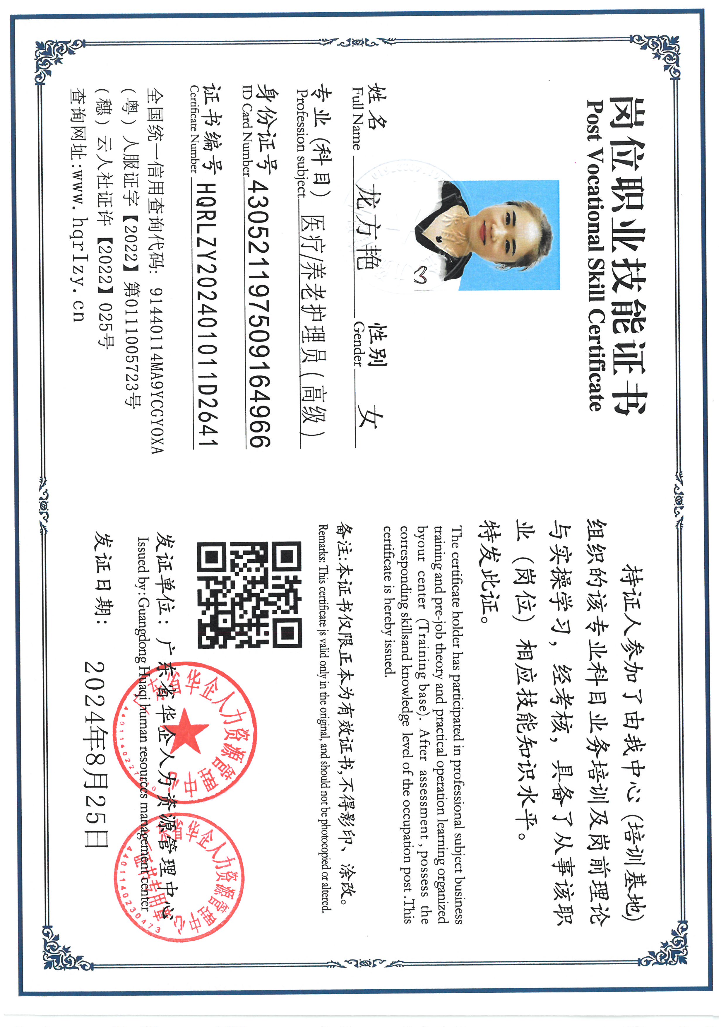 SKM_C36824090612040_0001.jpg