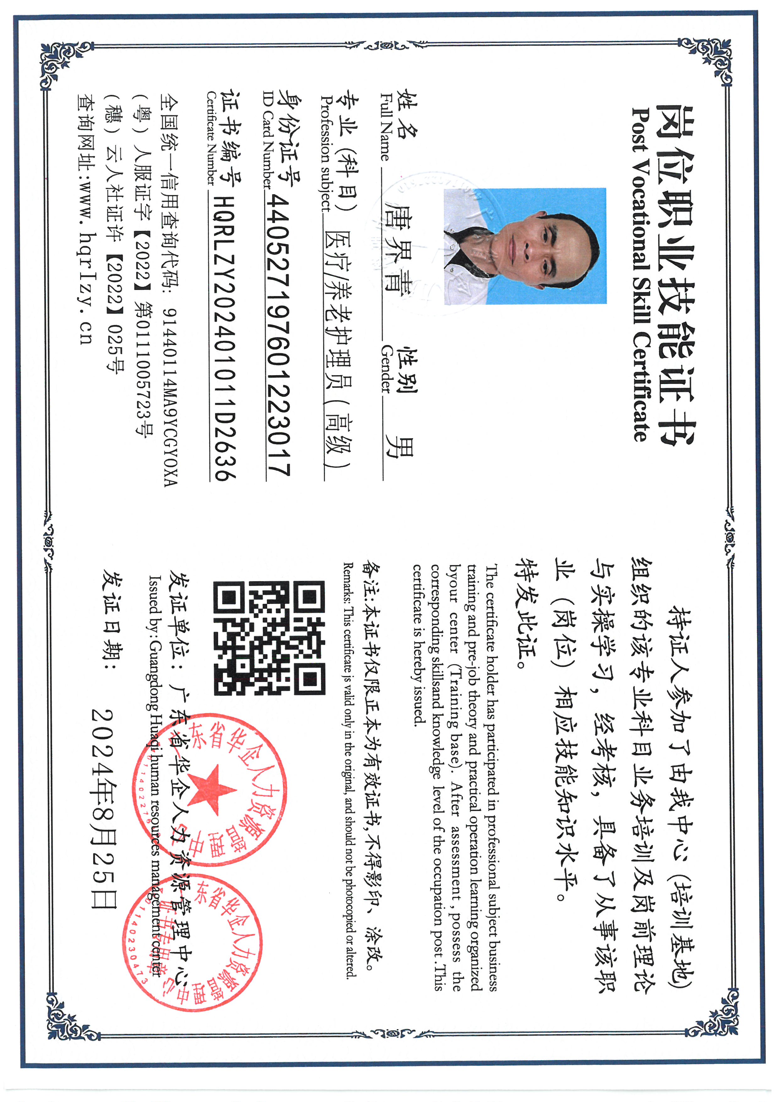 SKM_C36824090612040_0004.jpg