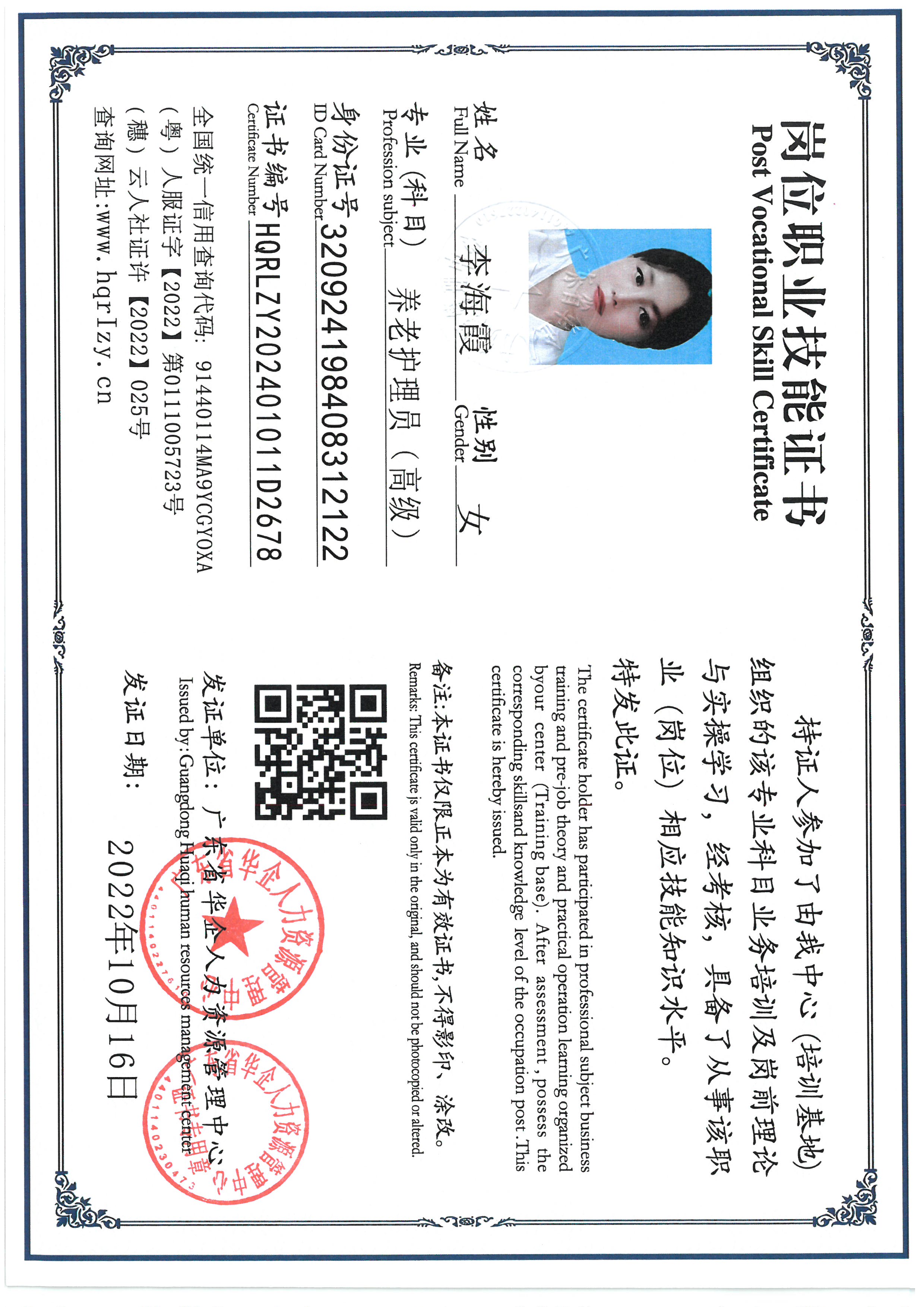SKM_C36824090809490_0002.jpg