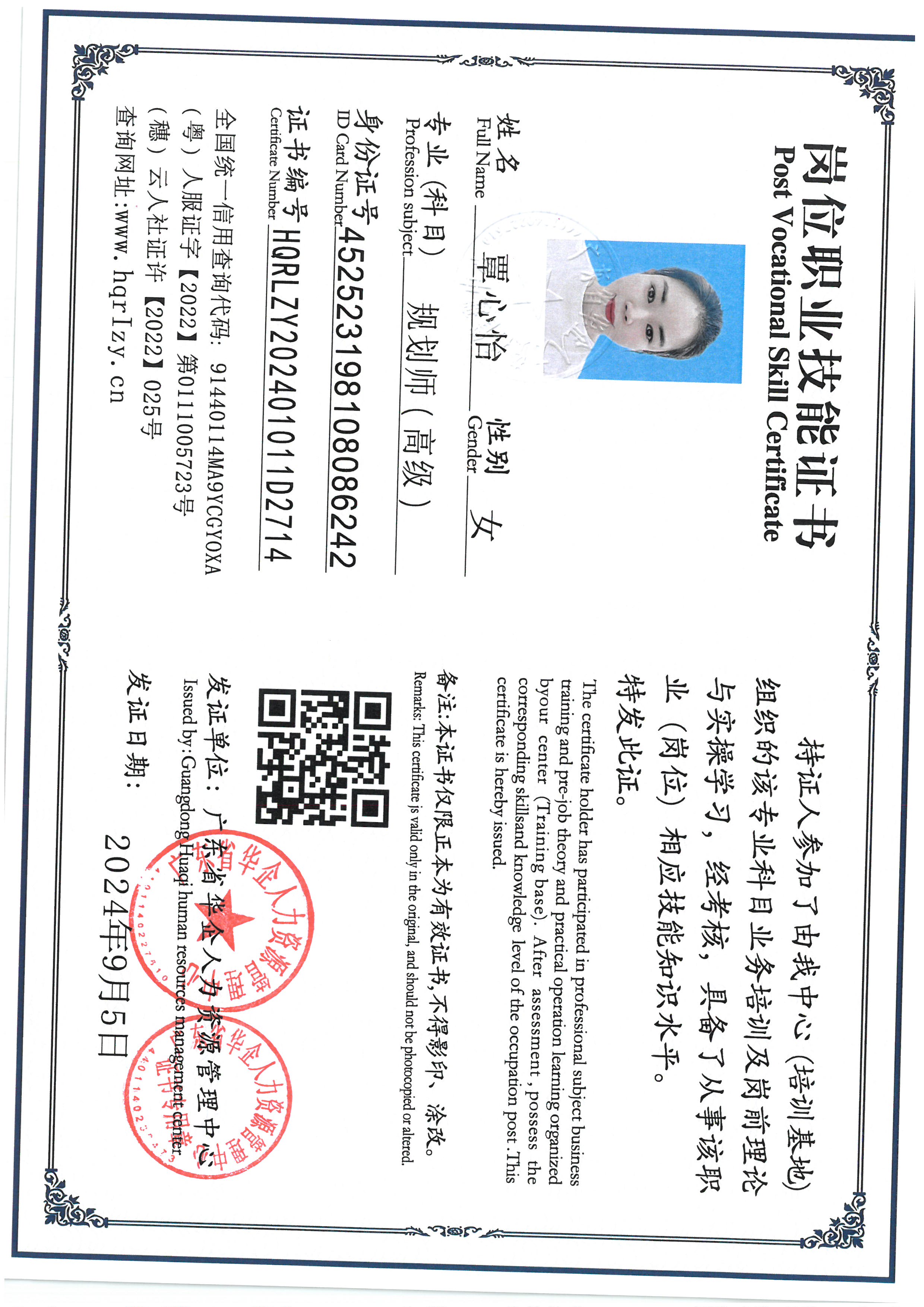 SKM_C36824090818240_0015.jpg
