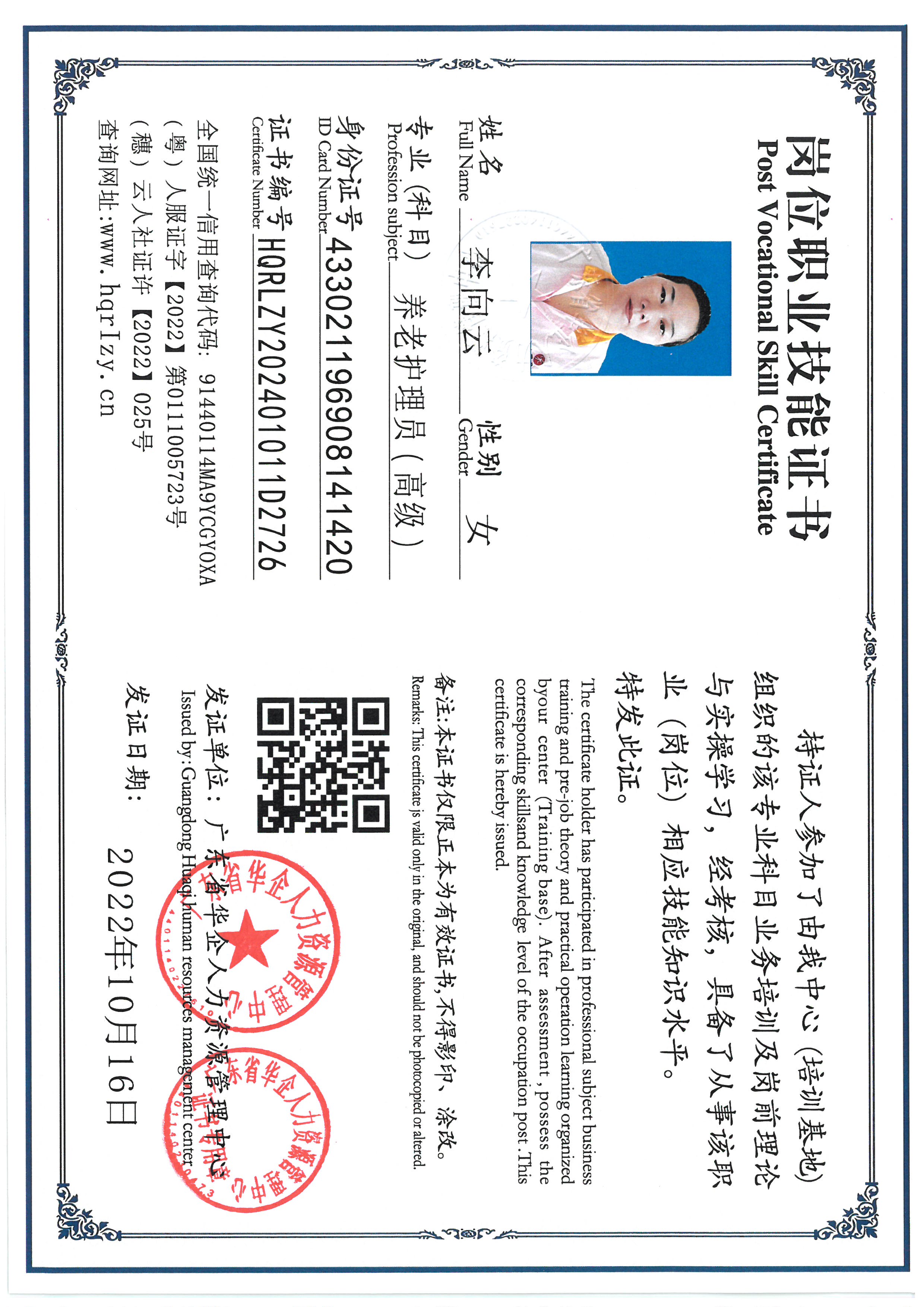 SKM_C36824090916060_0003.jpg