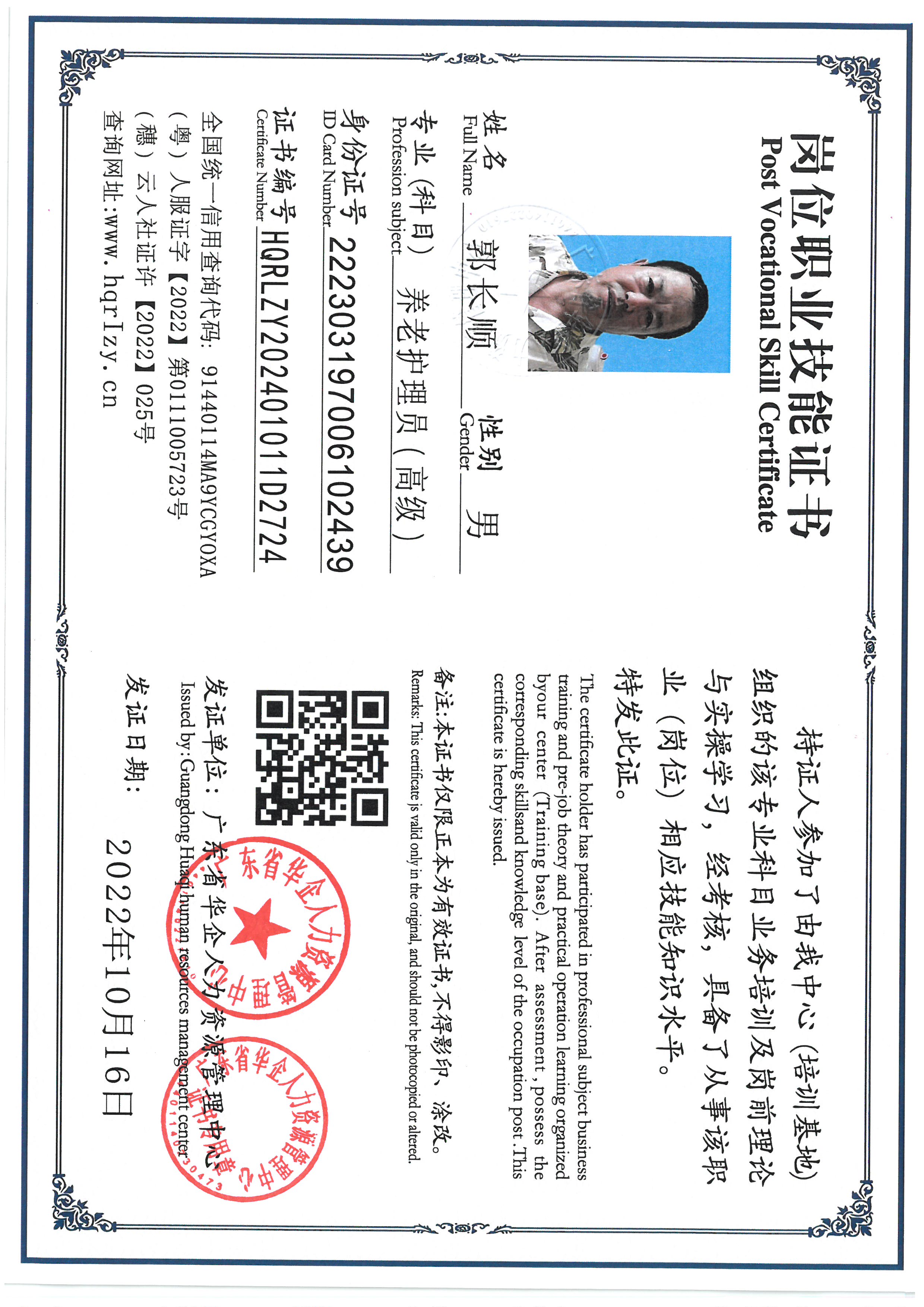 SKM_C36824090916060_0001.jpg