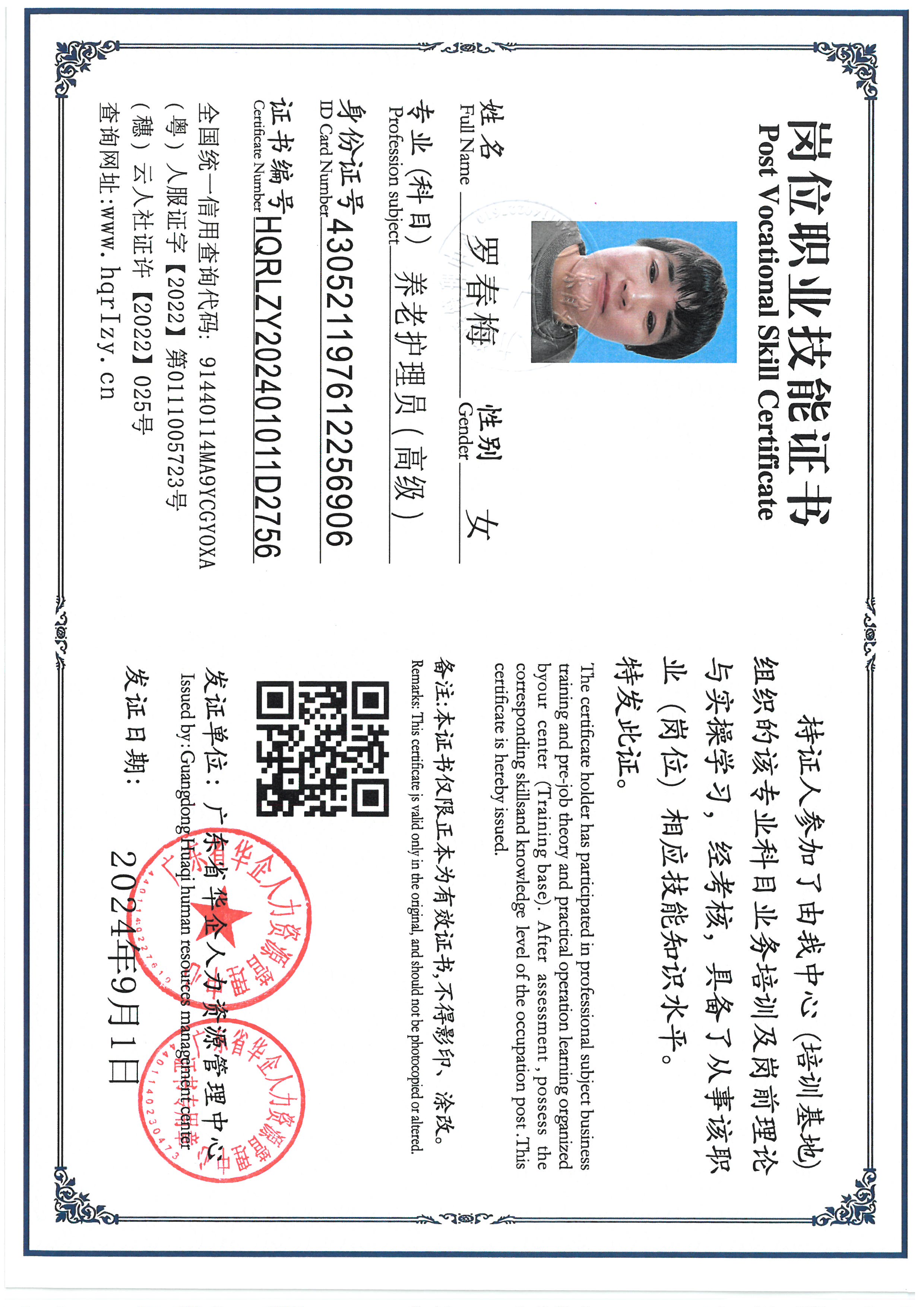 SKM_C36824091017590_0006.jpg
