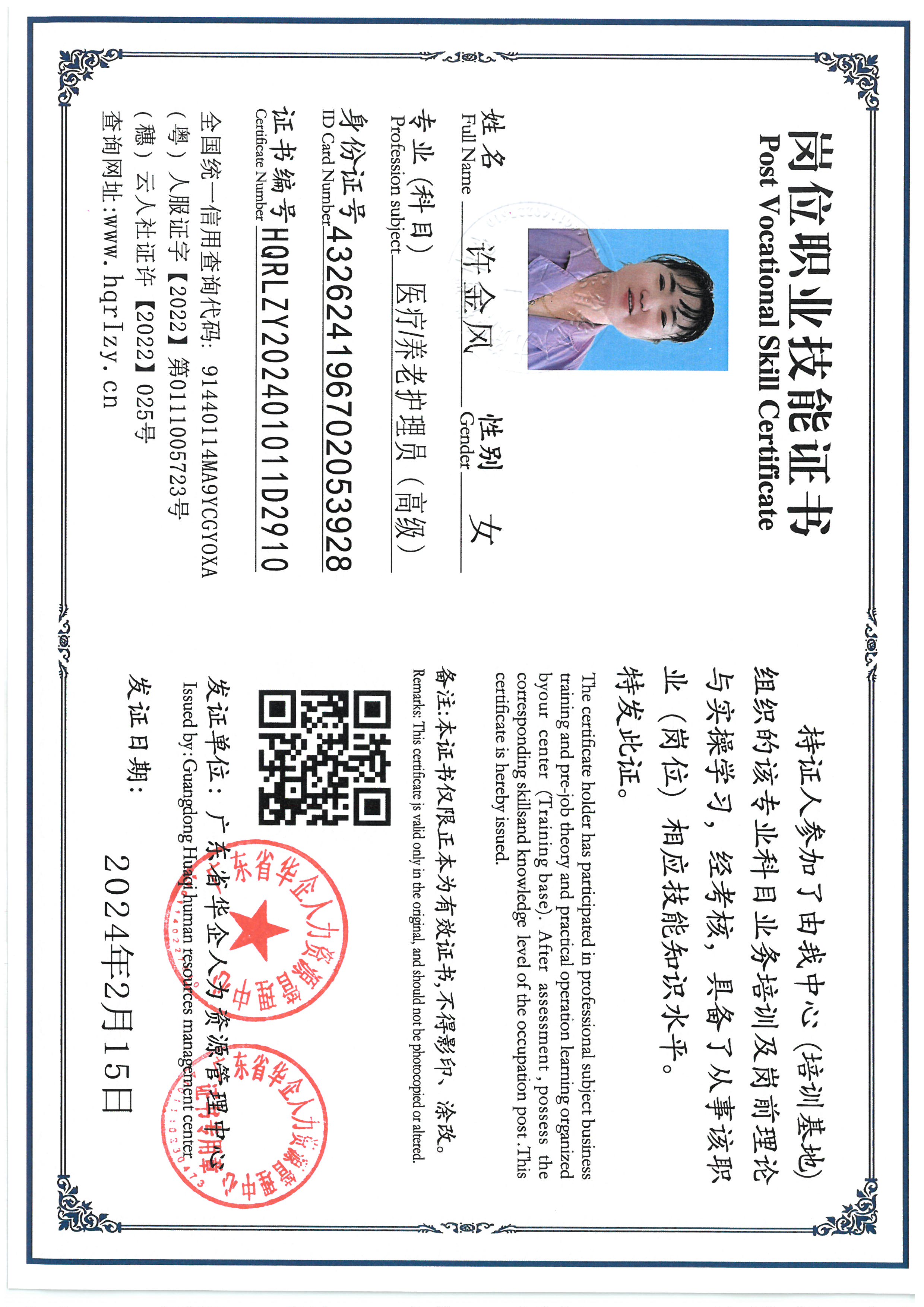 SKM_C36824091314240_0005.jpg