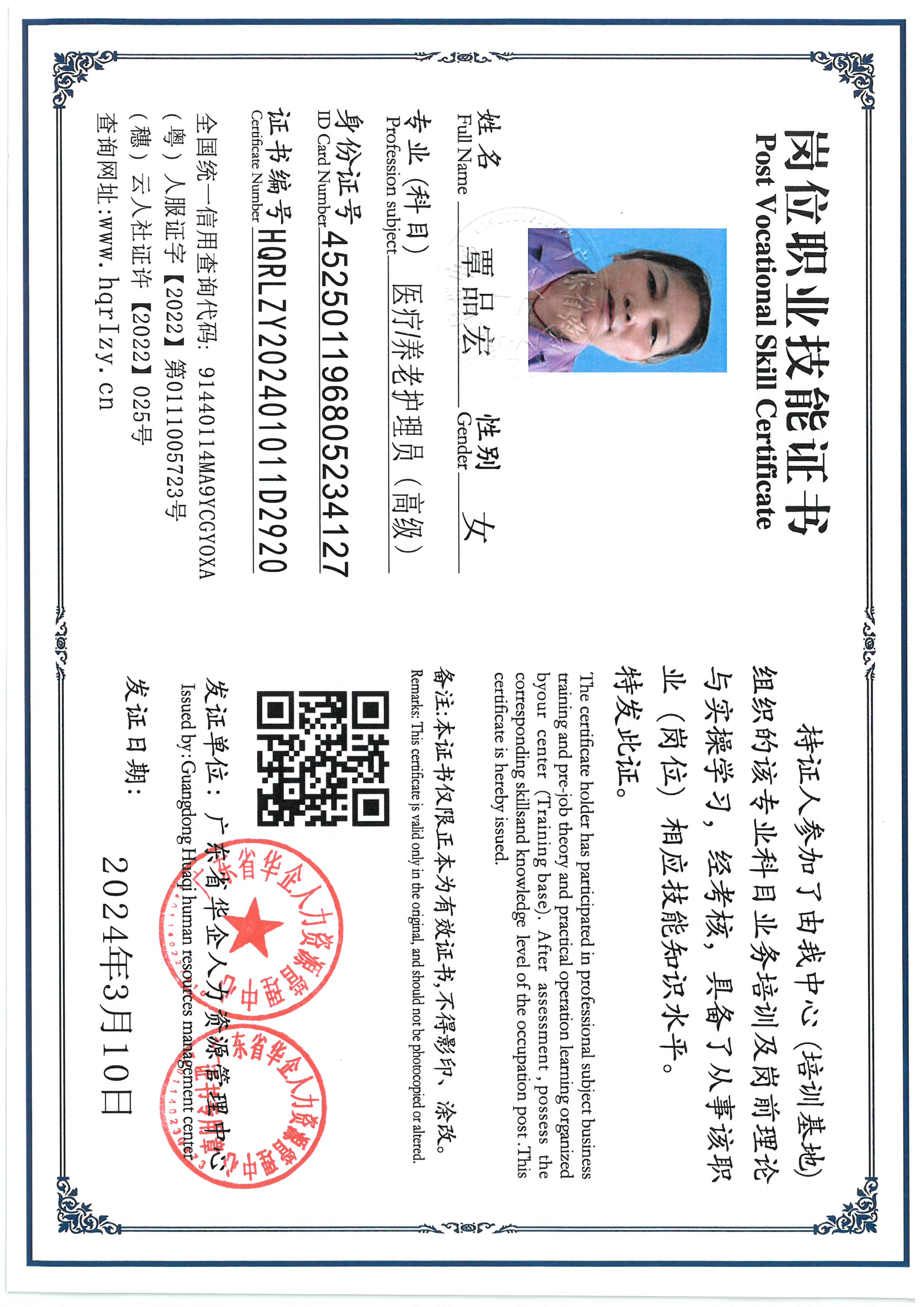 SKM_C36824091314330_0007.jpg