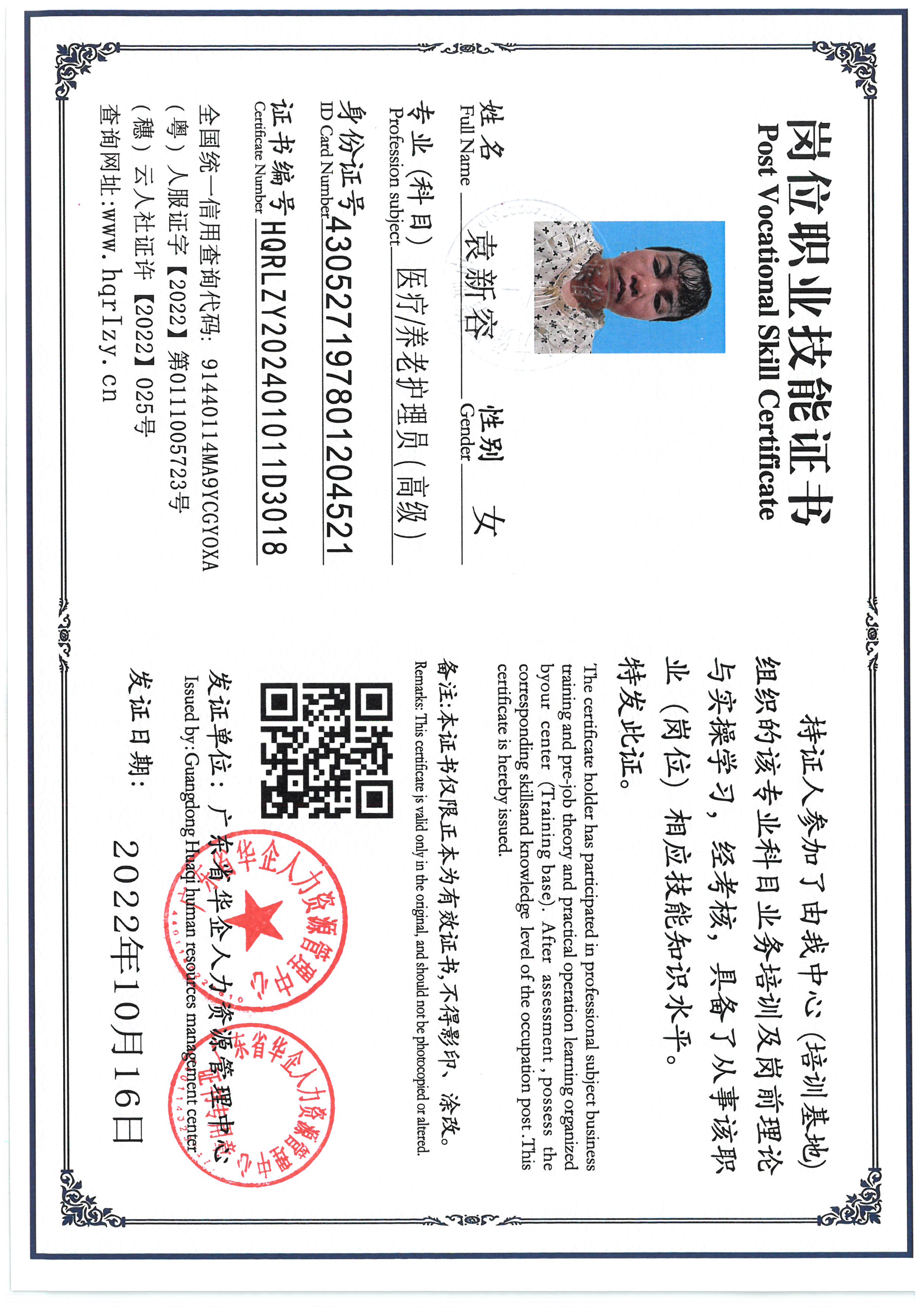 SKM_C36824091415070_0005.jpg
