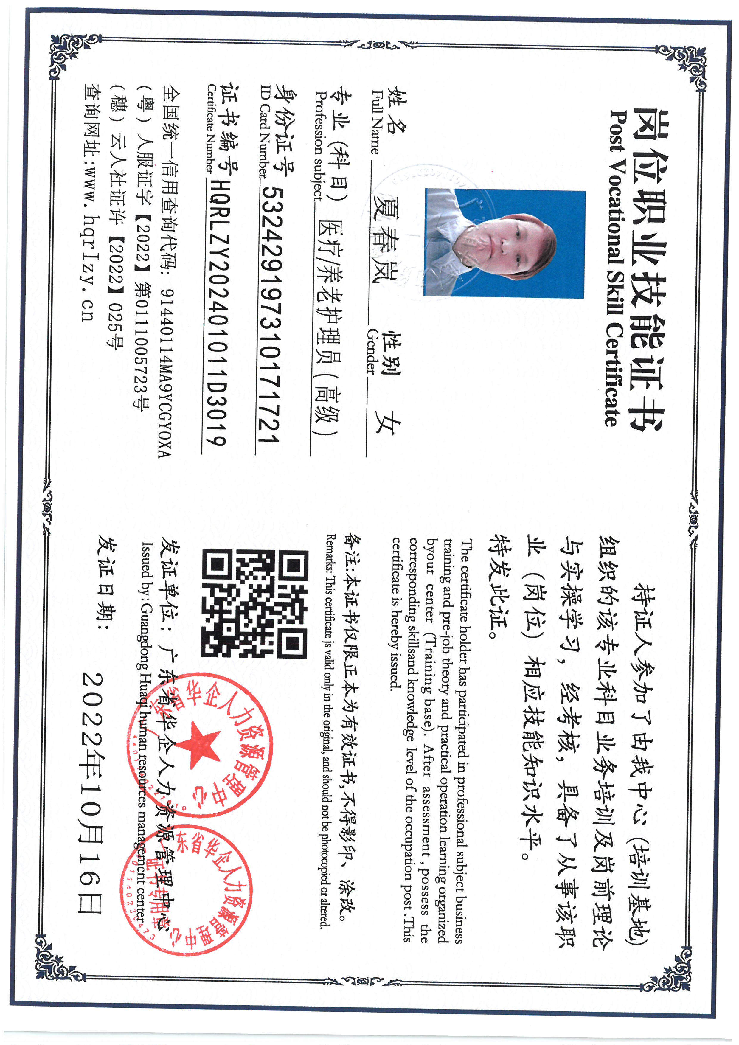 SKM_C36824091415070_0006.jpg