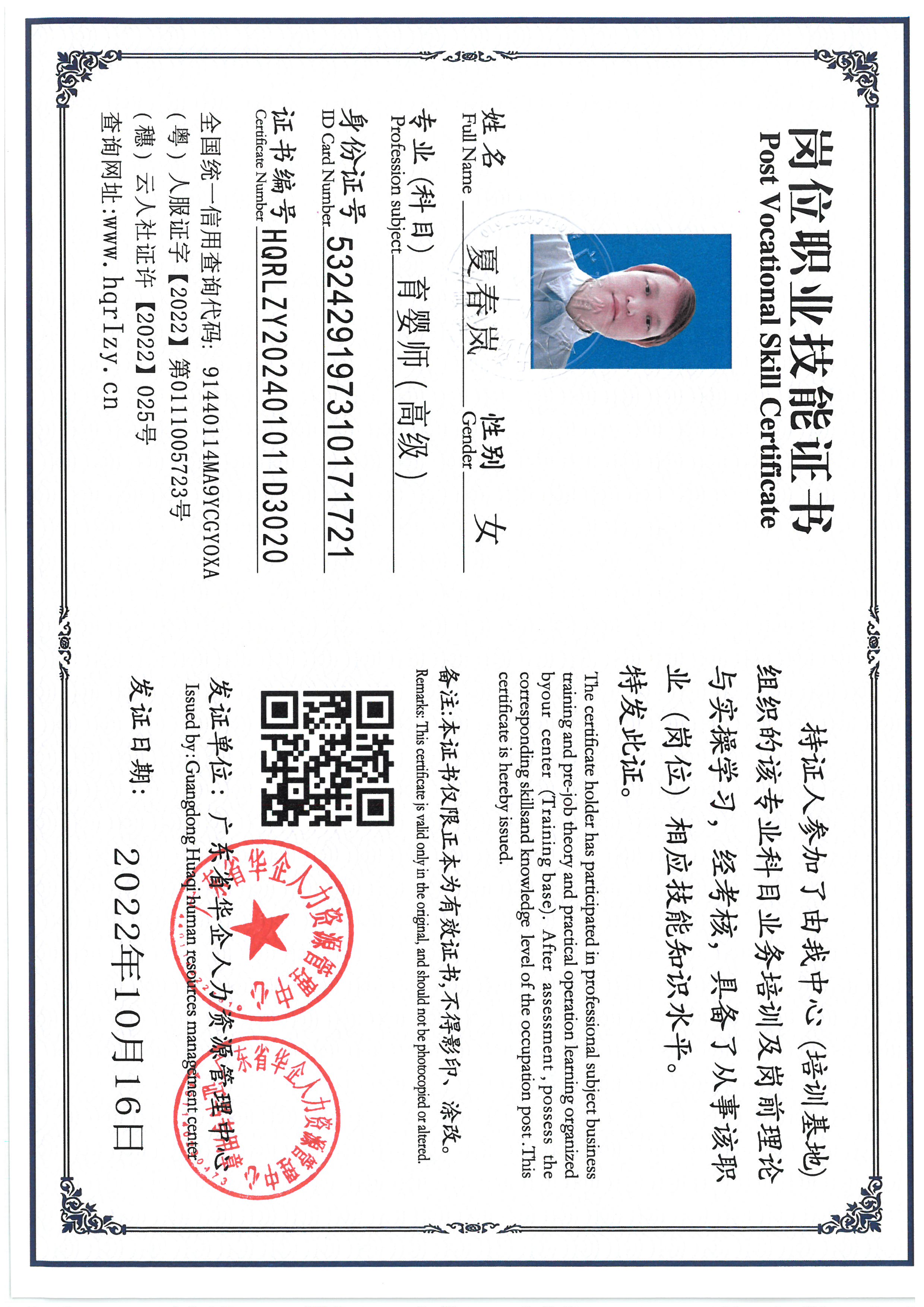SKM_C36824091415070_0007.jpg