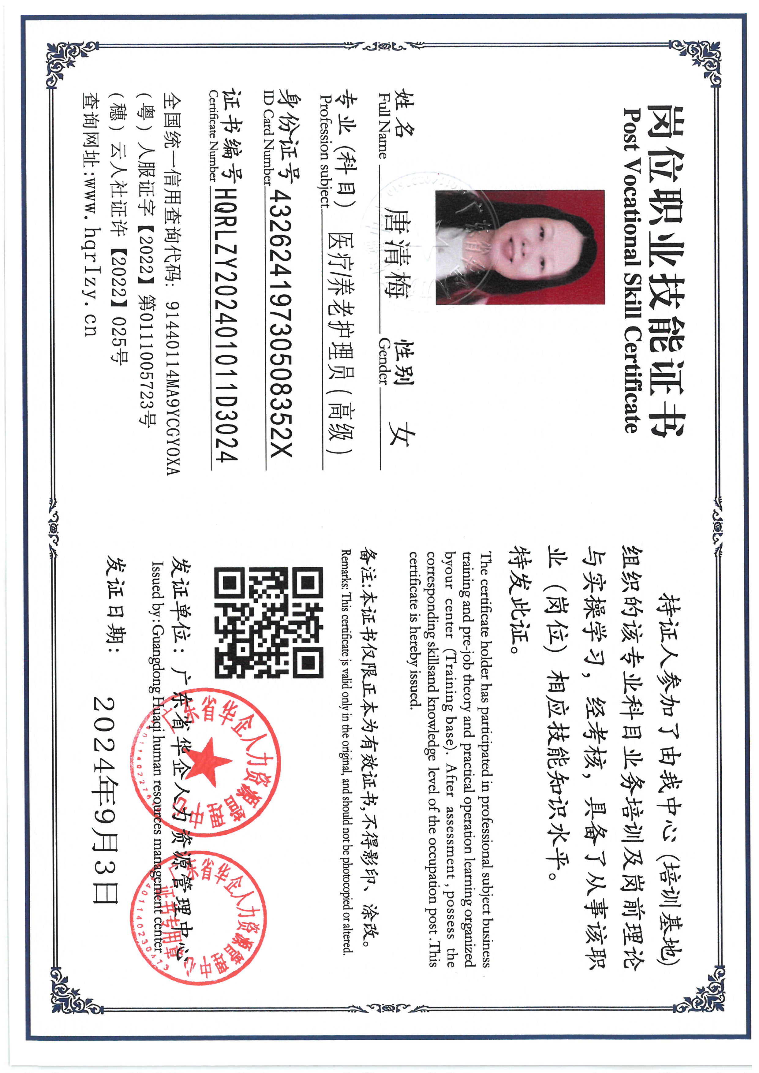 SKM_C36824091415070_0011.jpg
