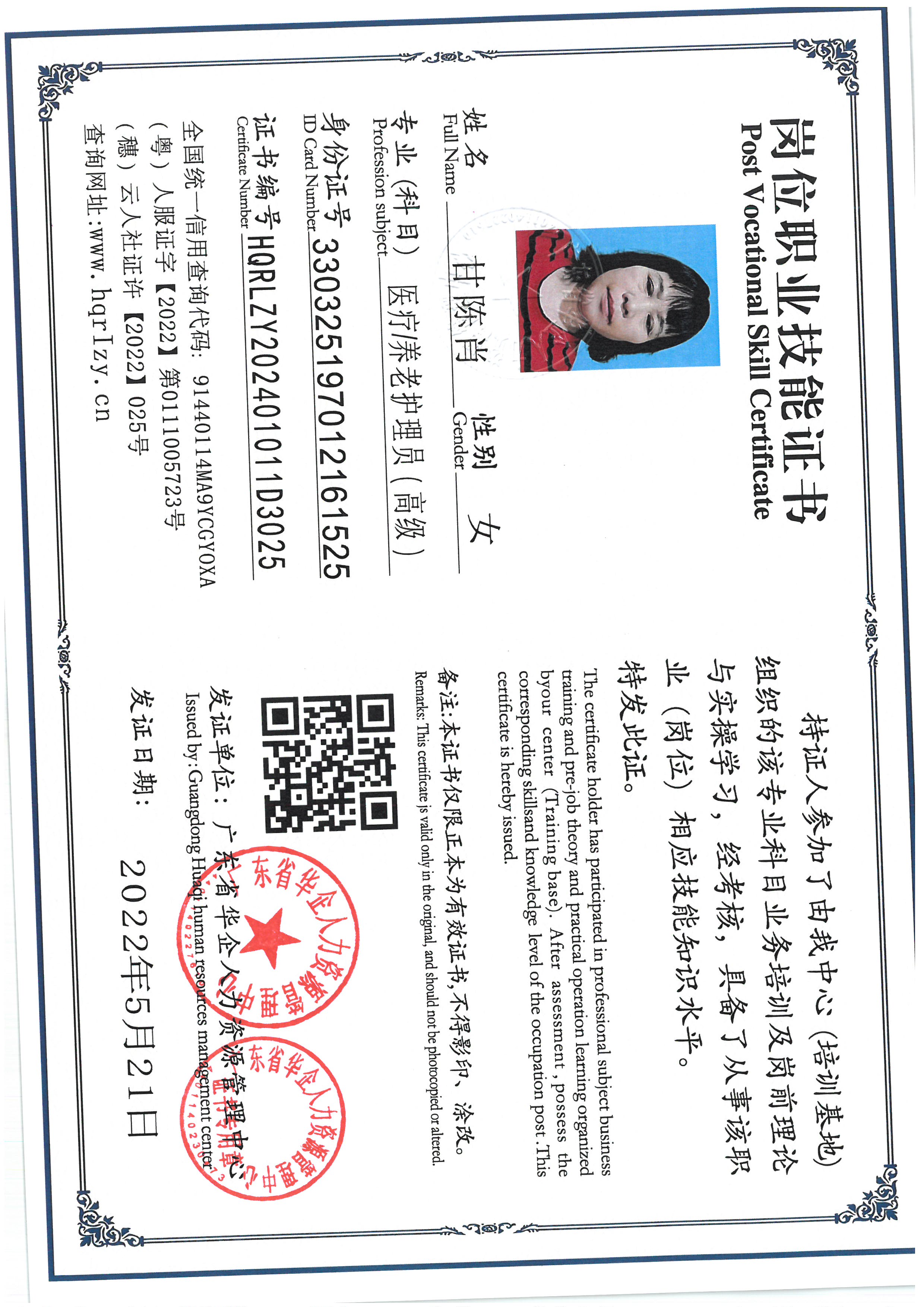 SKM_C36824091415070_0012.jpg