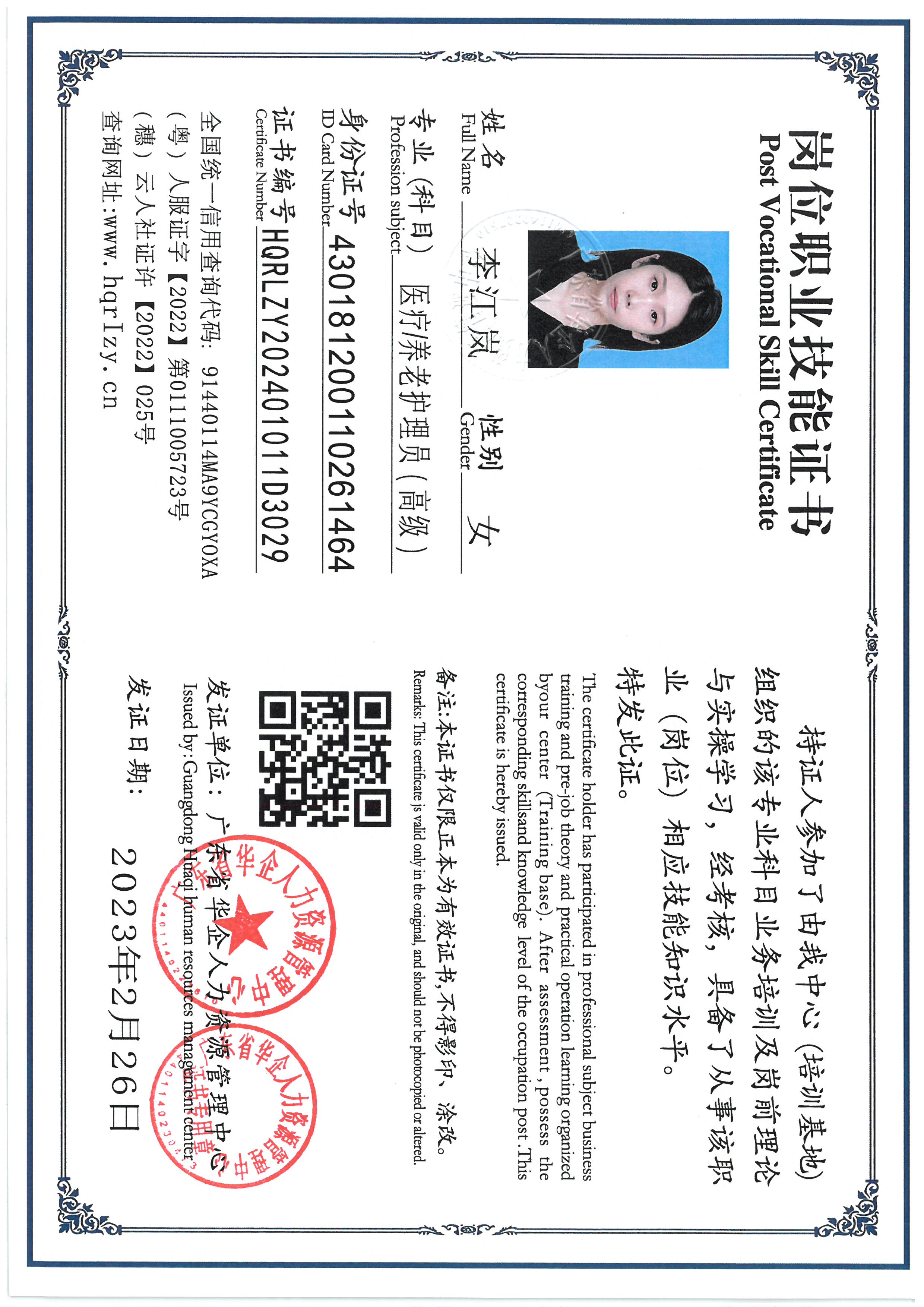 SKM_C36824091419401_0002.jpg