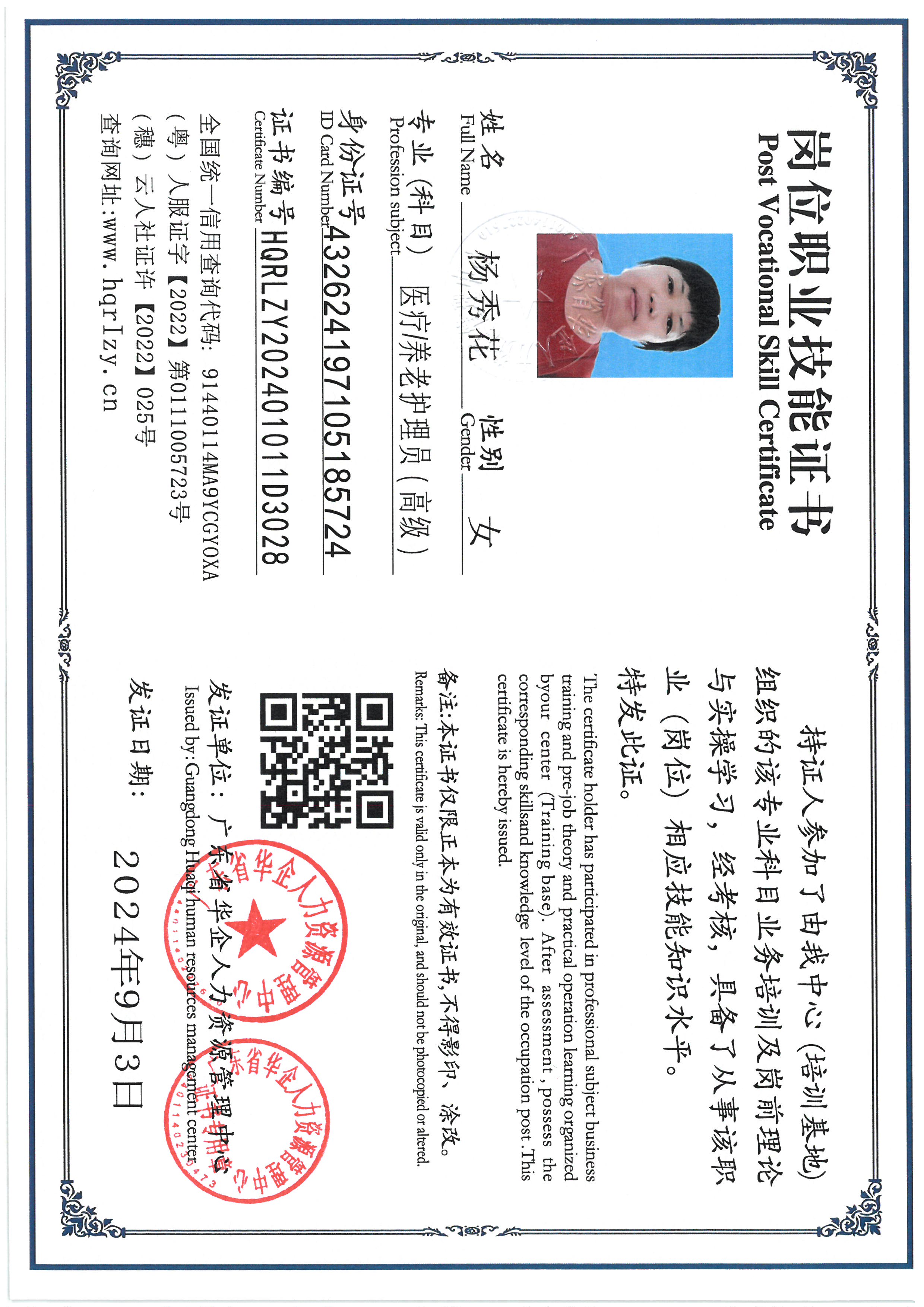 SKM_C36824091419401_0001.jpg