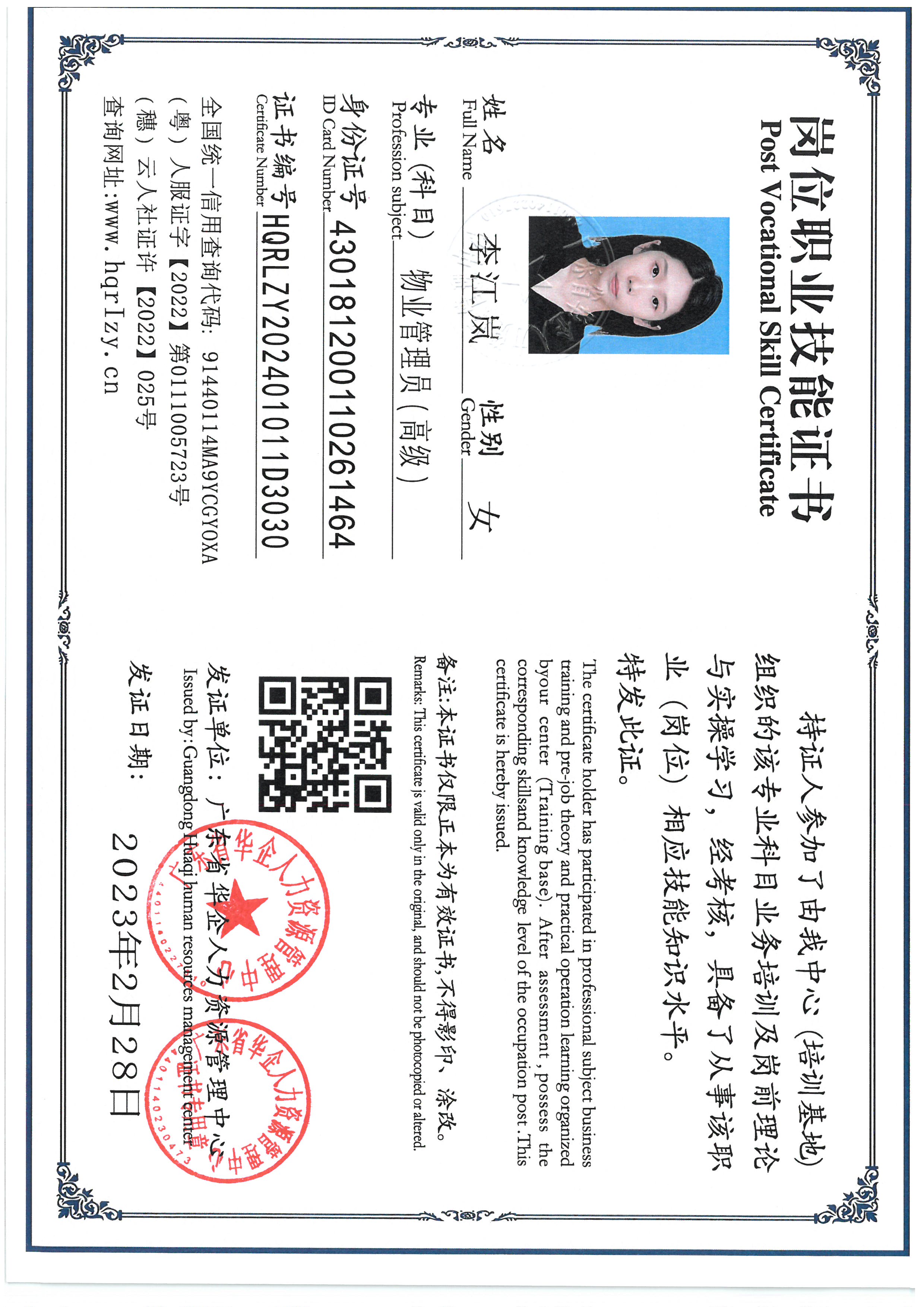SKM_C36824091419440.jpg