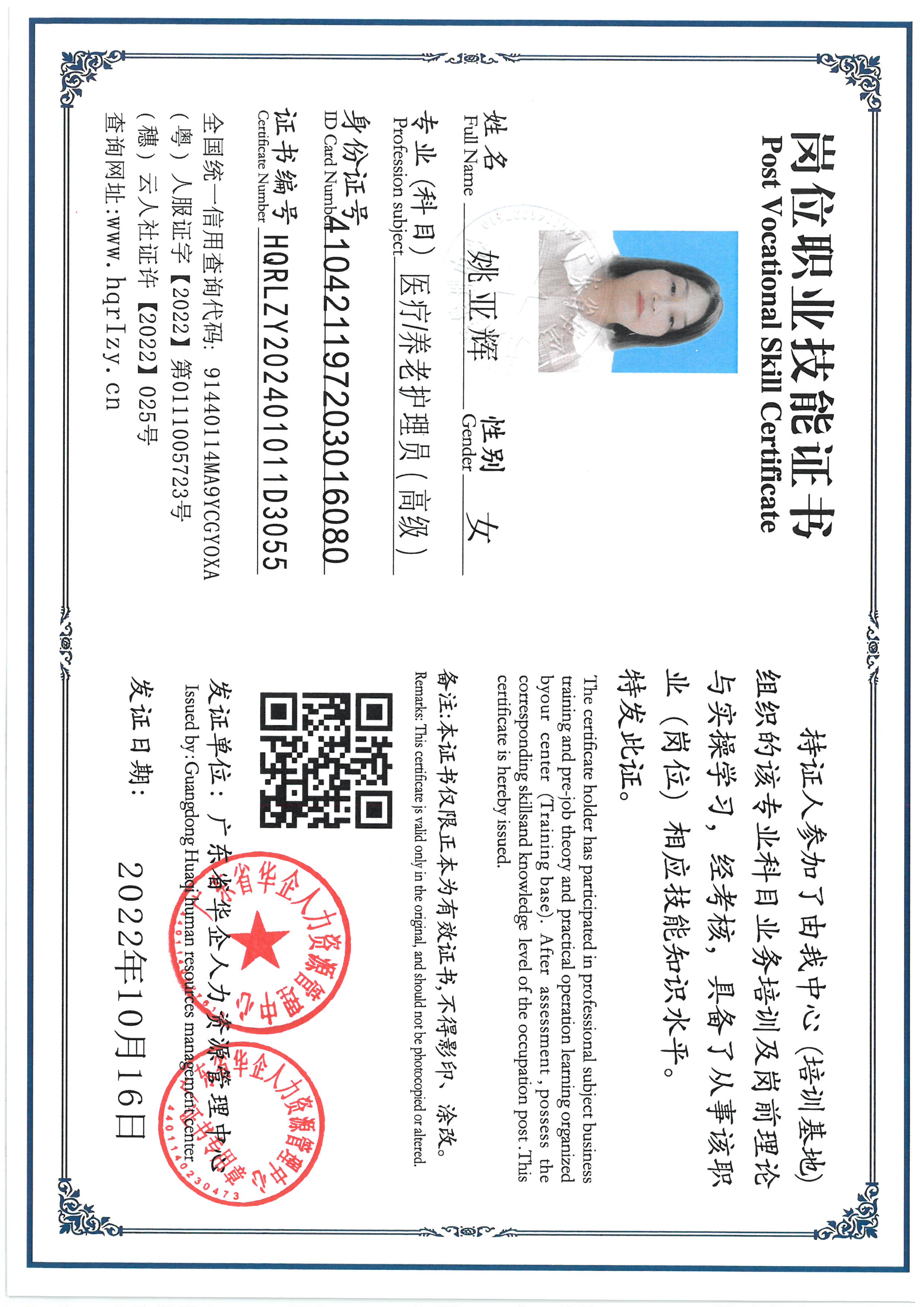 SKM_C36824091419410_0001.jpg