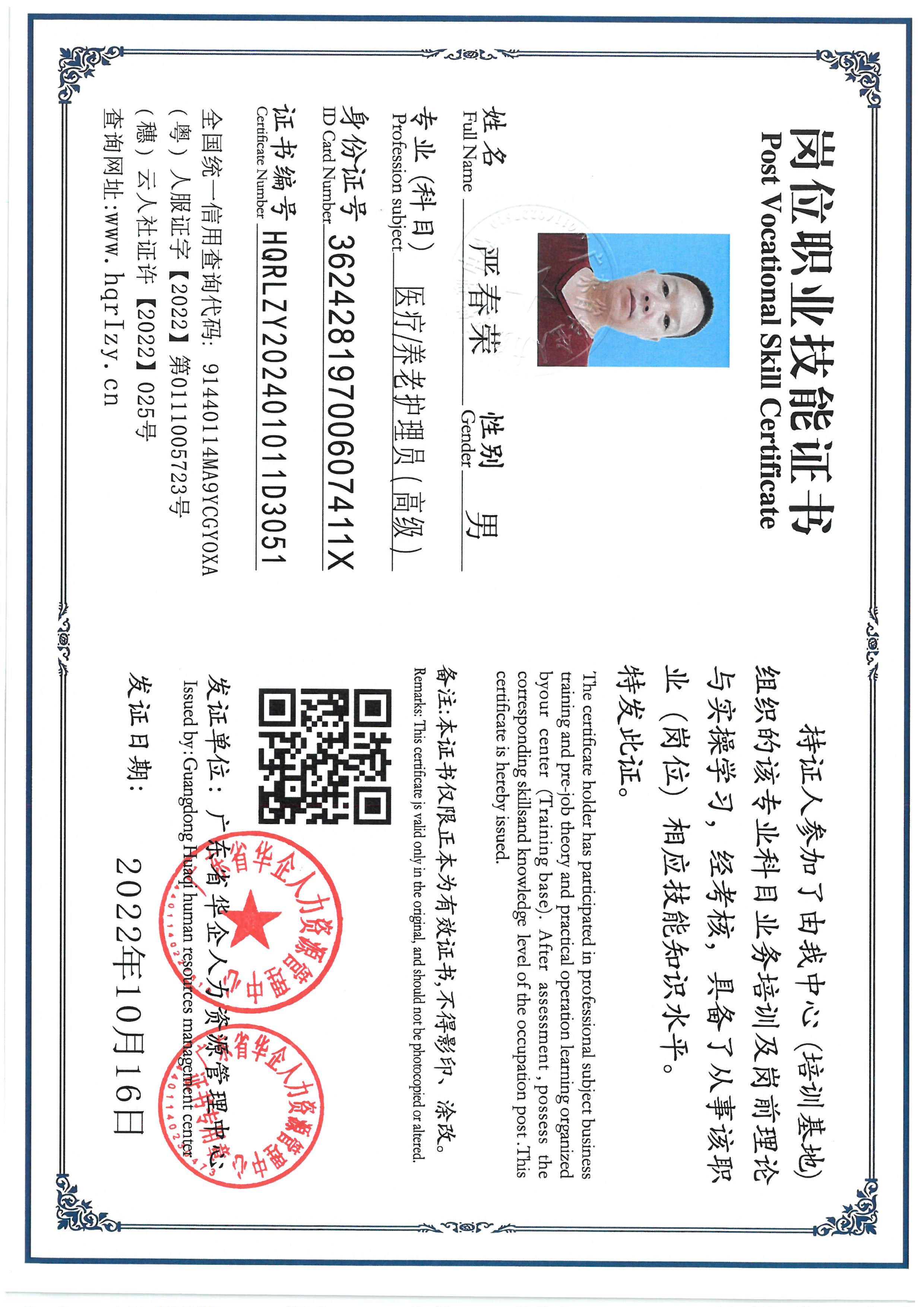 SKM_C36824091419410_0002.jpg