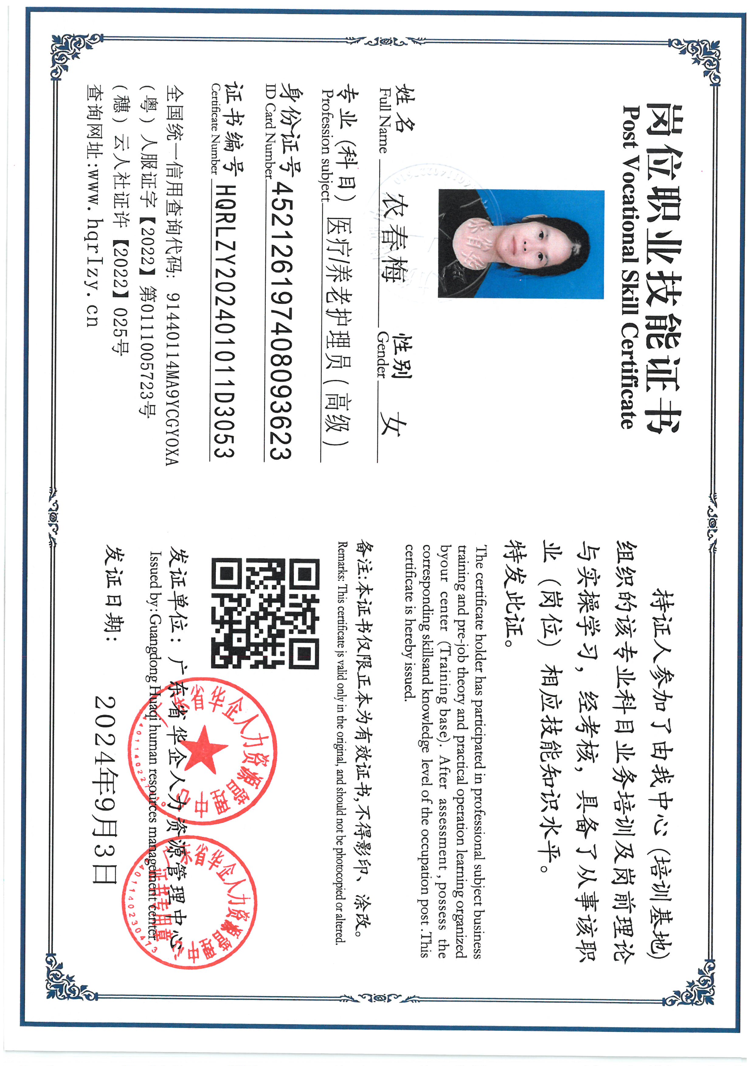 SKM_C36824091419410_0004.jpg