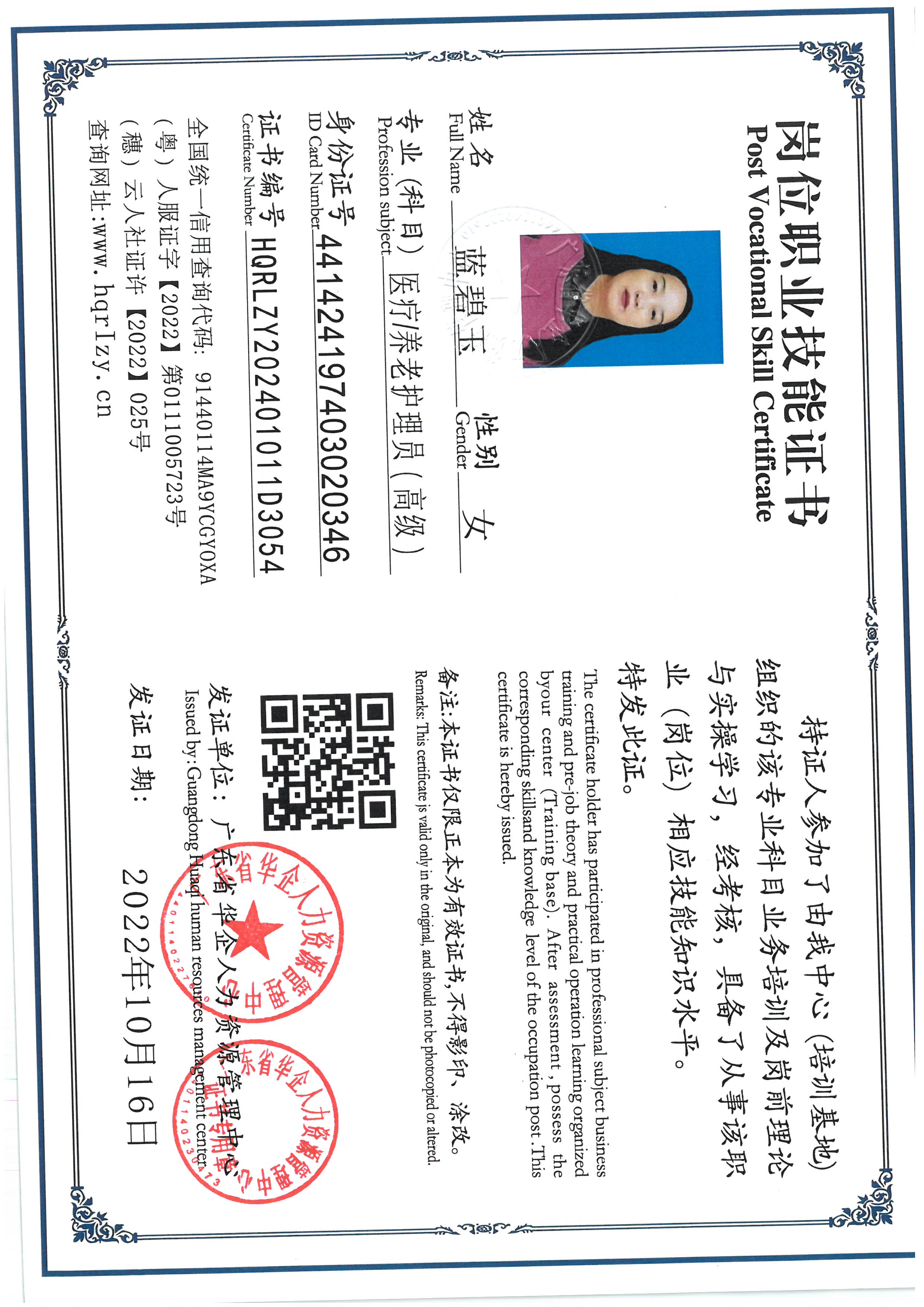 SKM_C36824091419410_0005.jpg