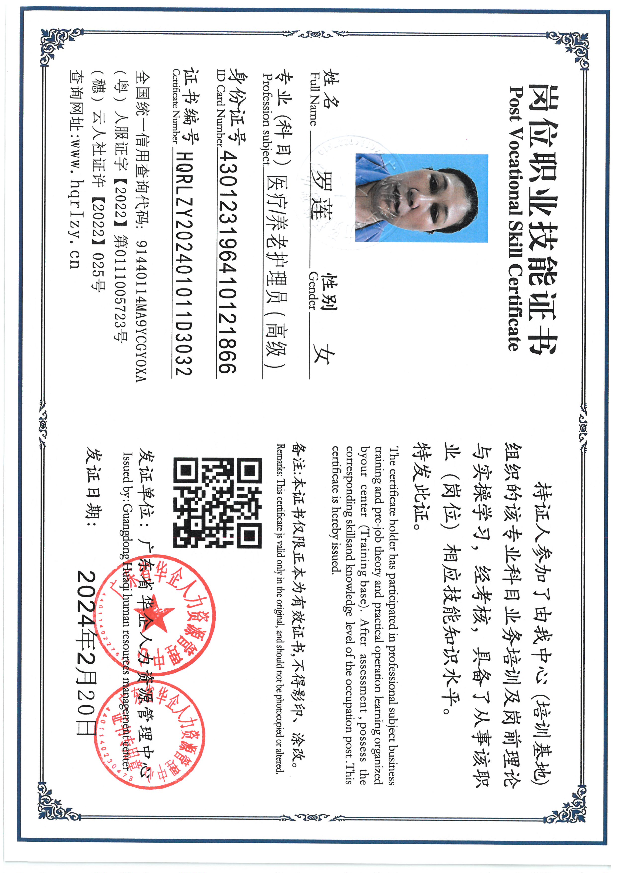 SKM_C36824091419500_0002.jpg