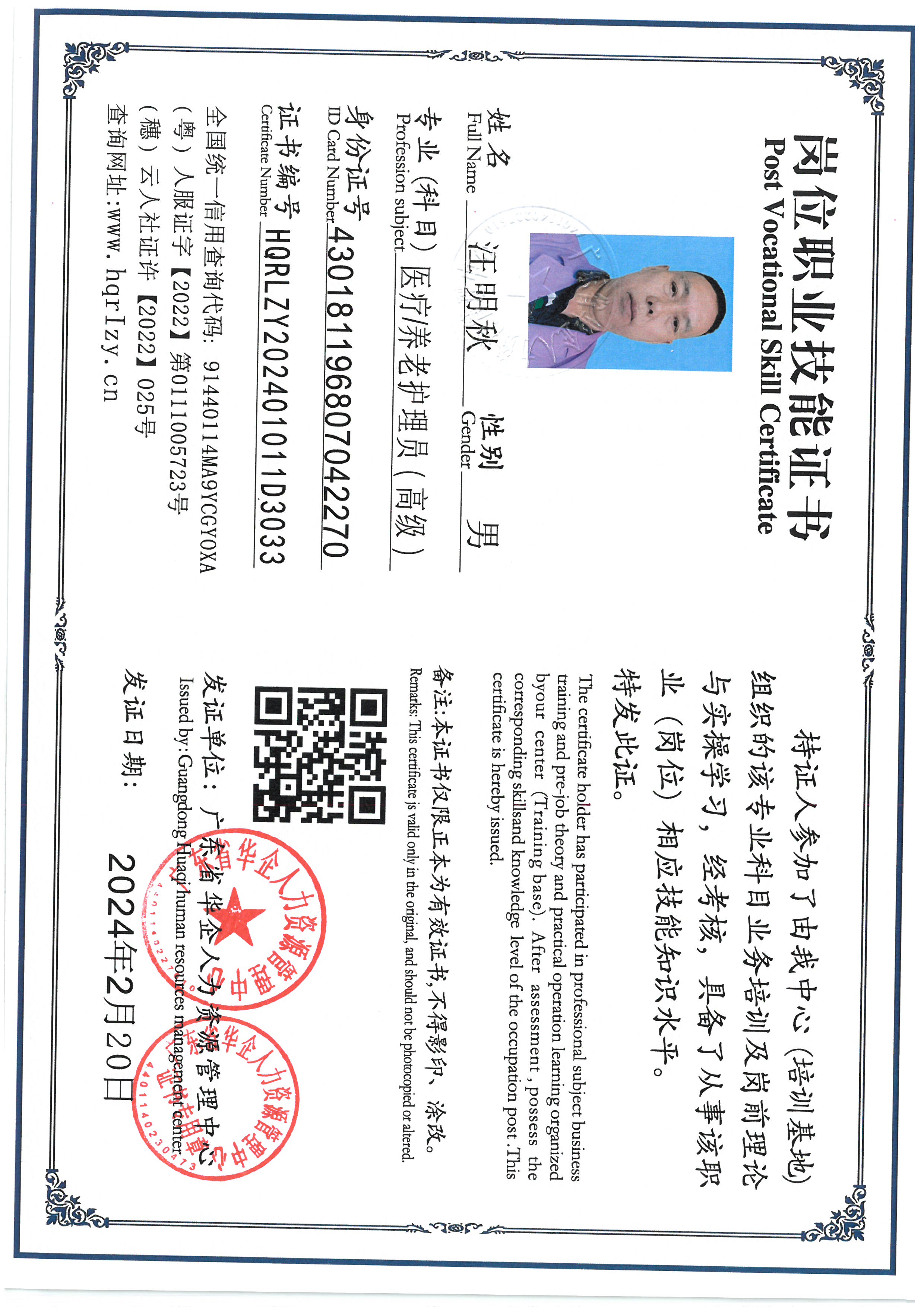 SKM_C36824091419500_0003.jpg