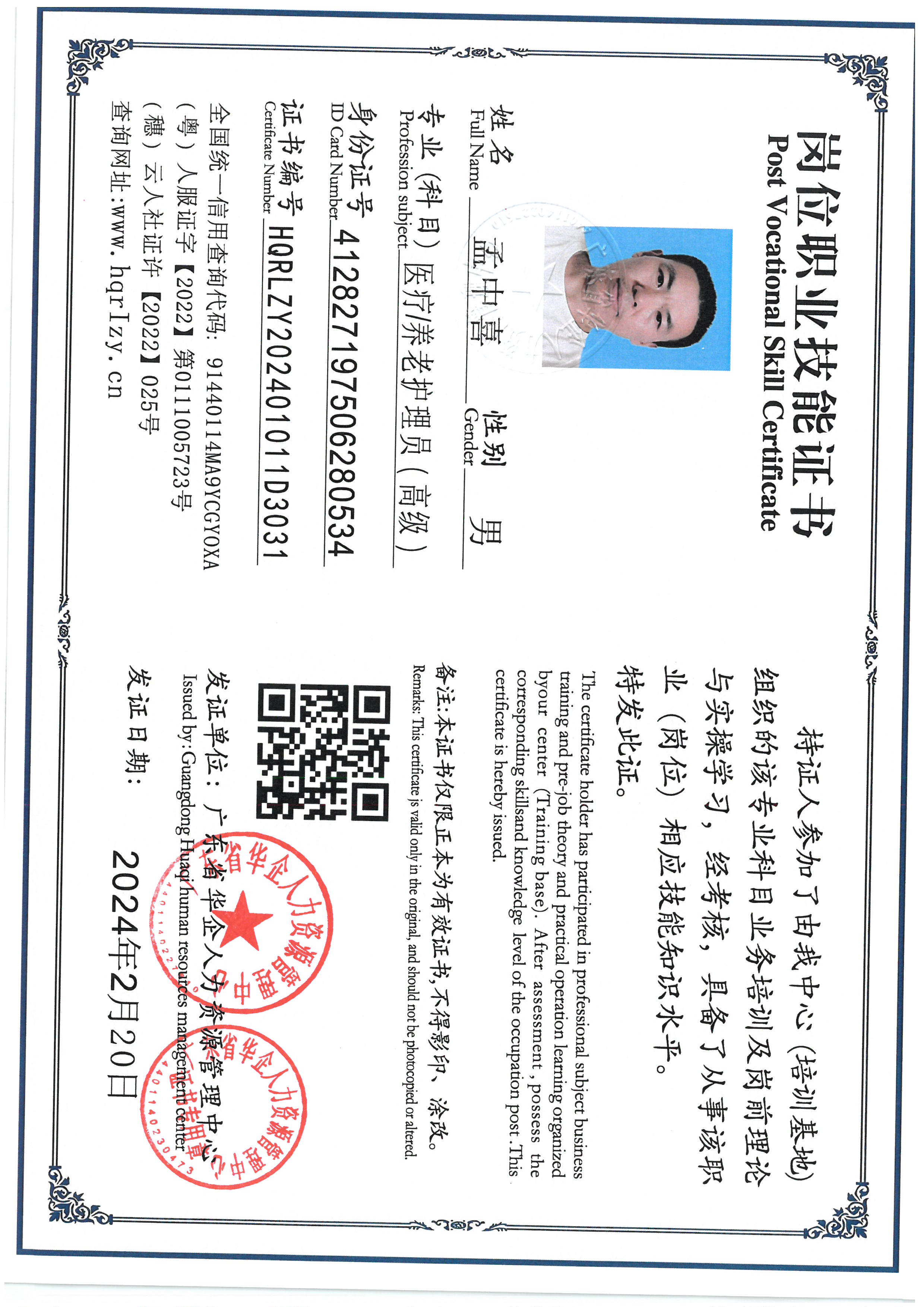 SKM_C36824091419500_0001.jpg