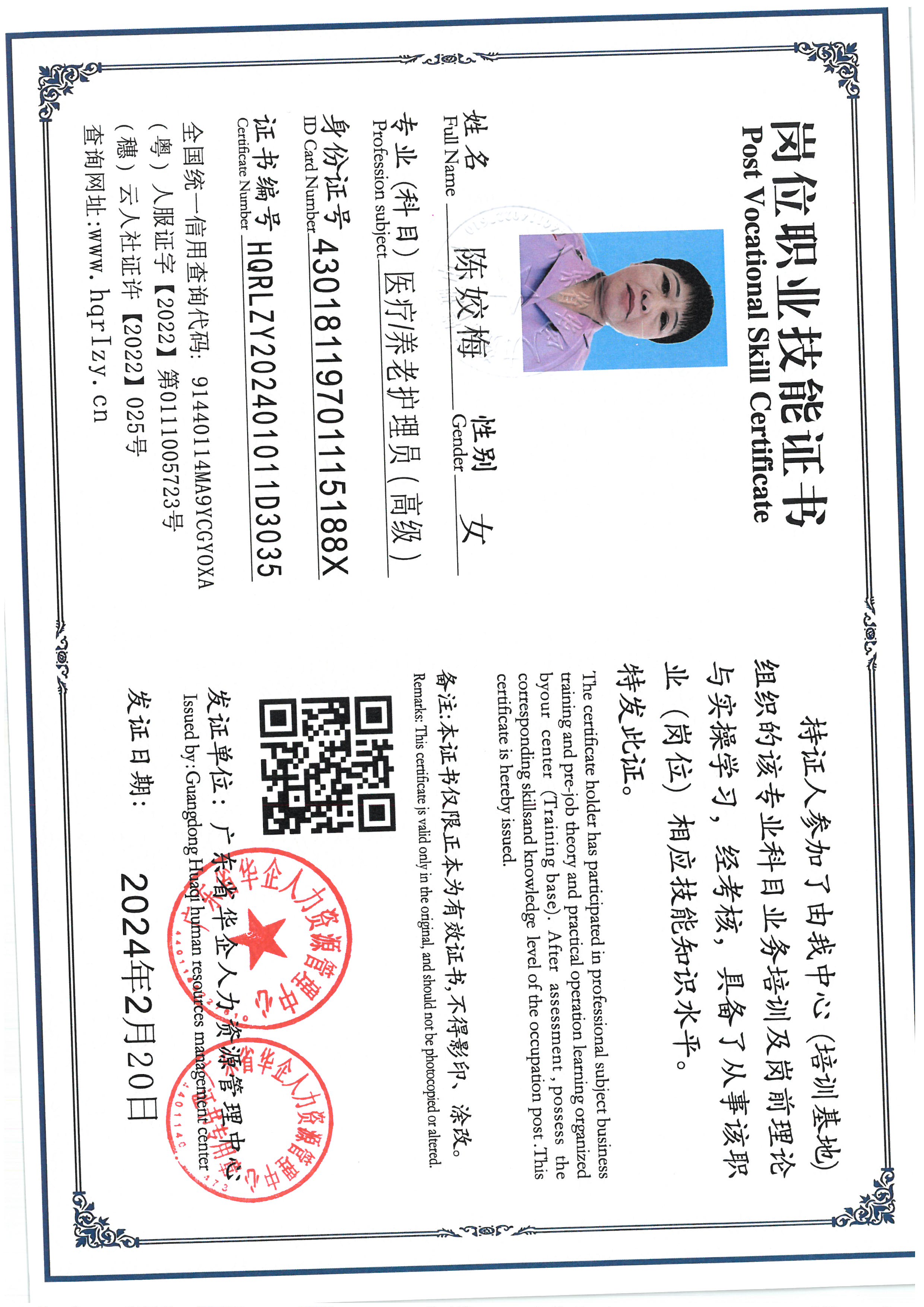 SKM_C36824091419500_0005.jpg