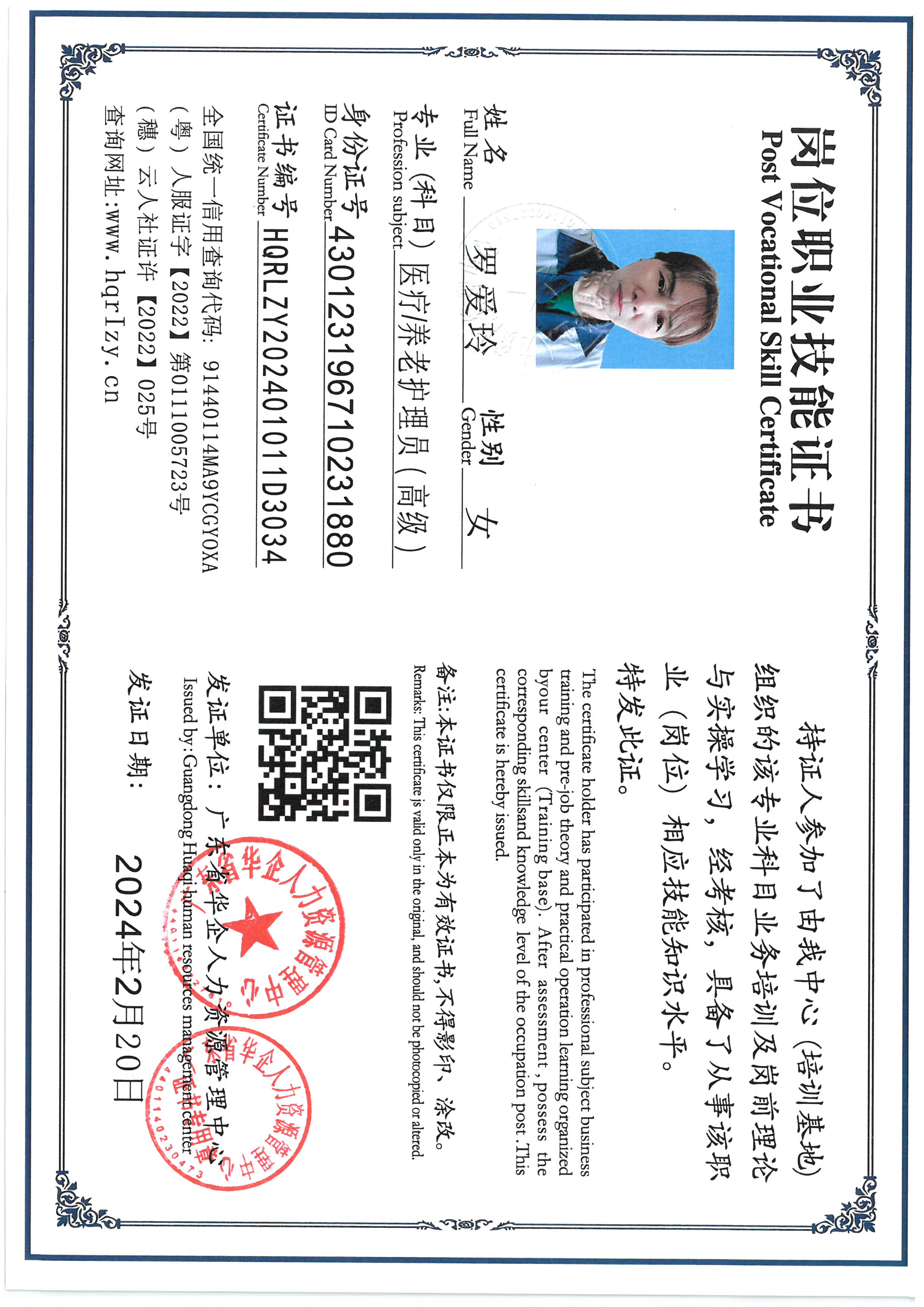 SKM_C36824091419500_0004.jpg