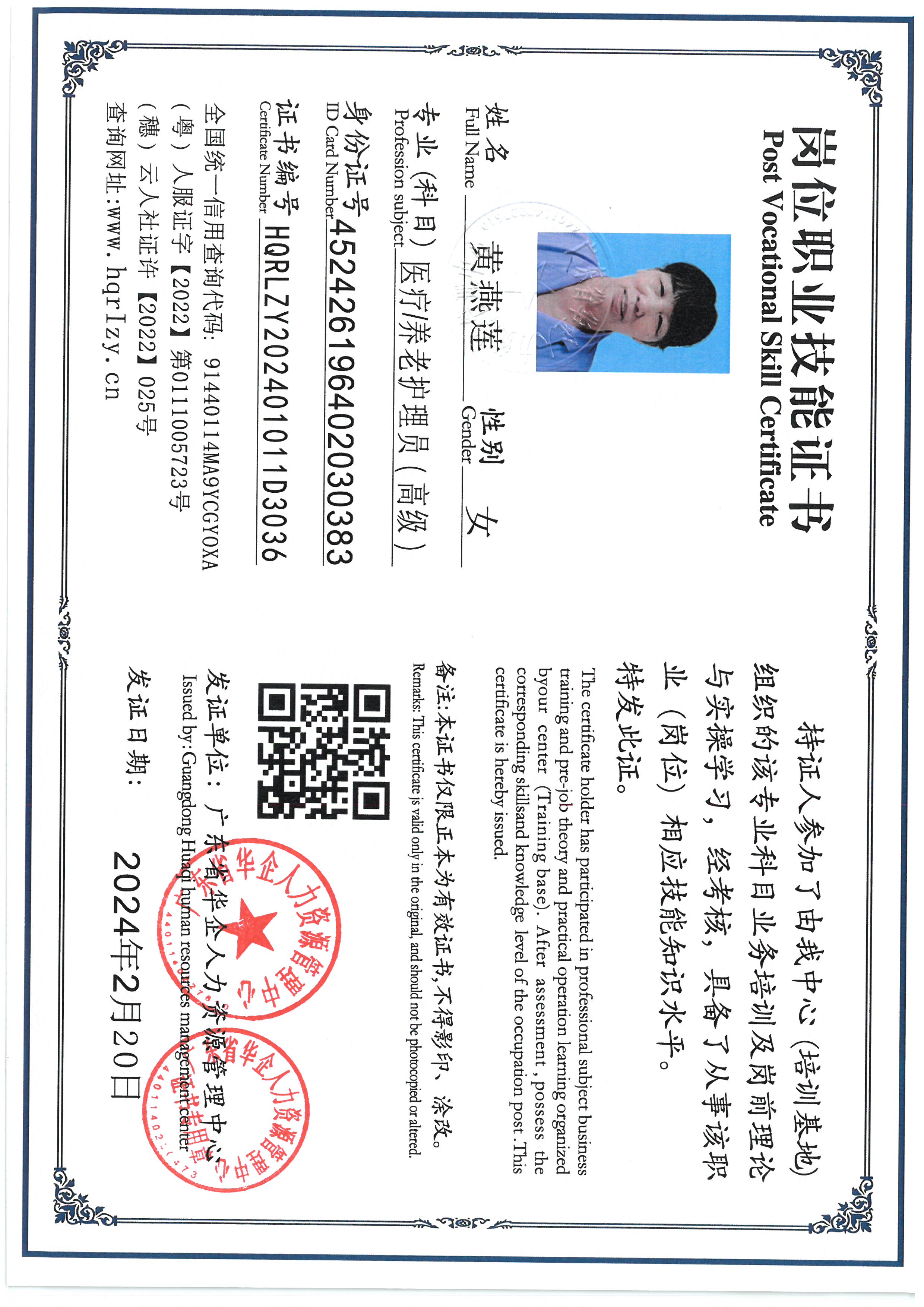 SKM_C36824091419500_0006.jpg