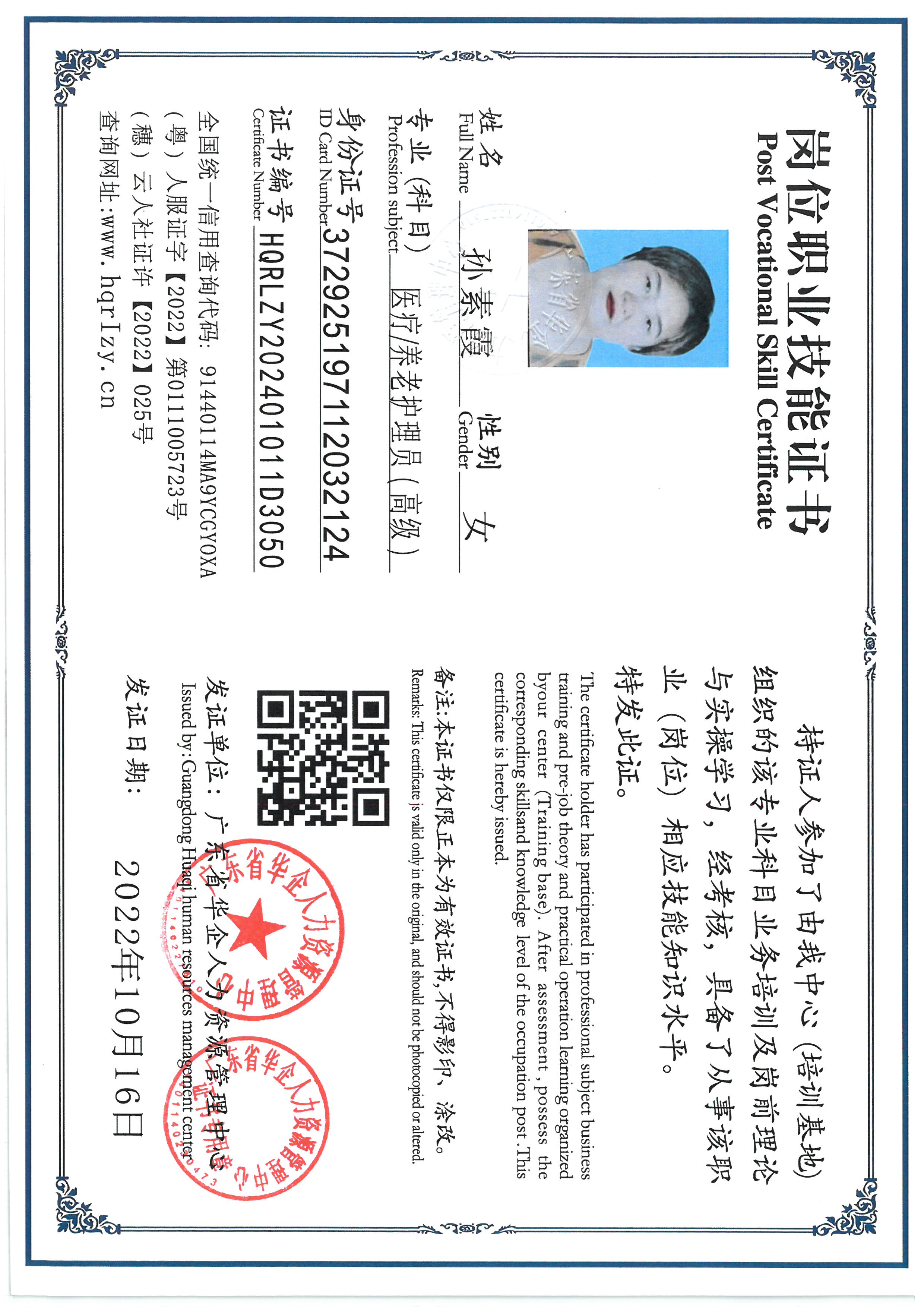 SKM_C36824091419510_0005.jpg