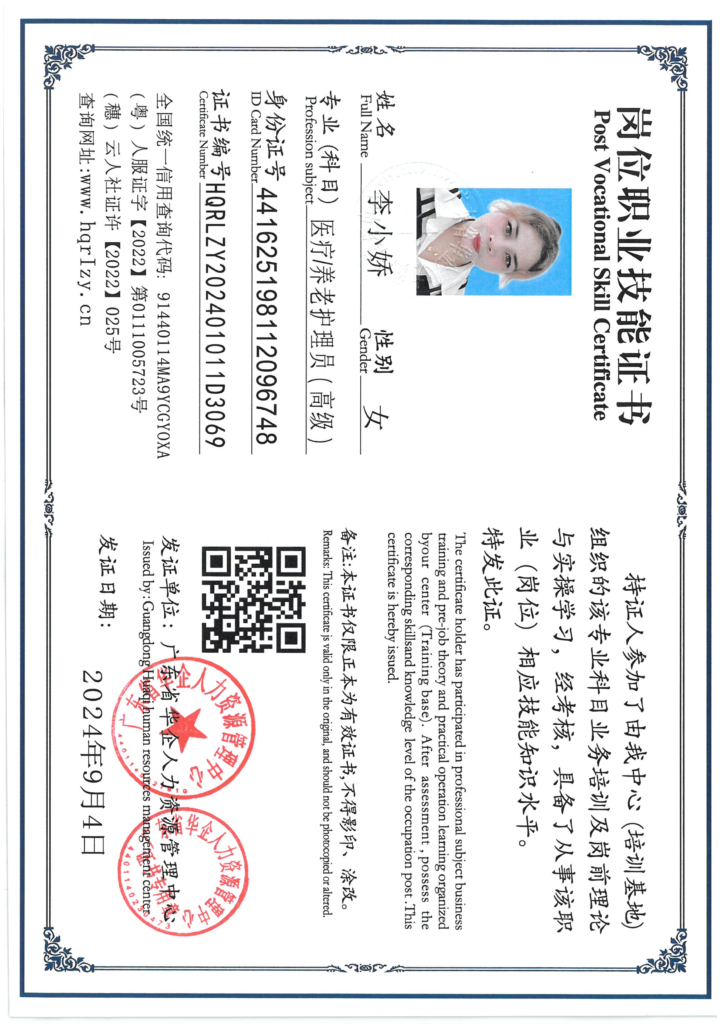 SKM_C36824091516160_0009.jpg